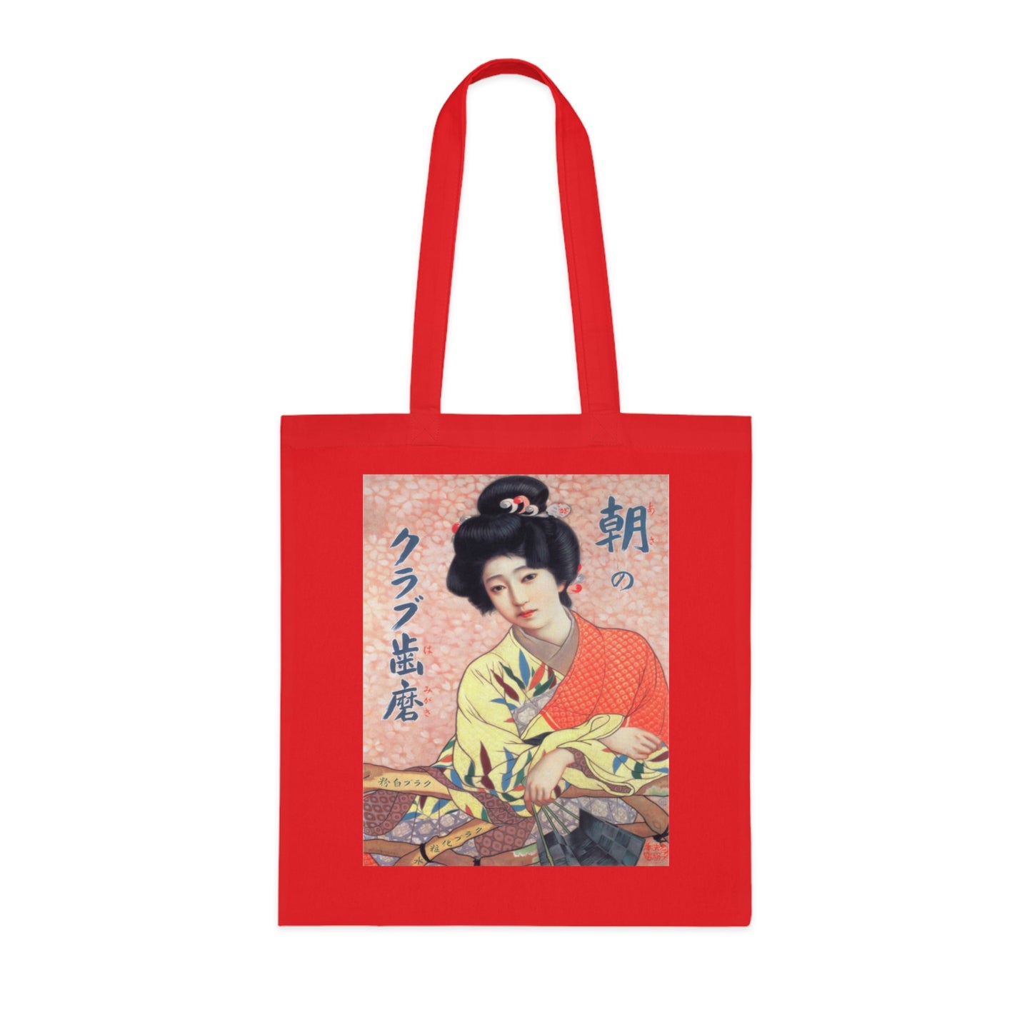 Vintage Japanese Geisha Cotton Tote — Floral Kimono Art Bag