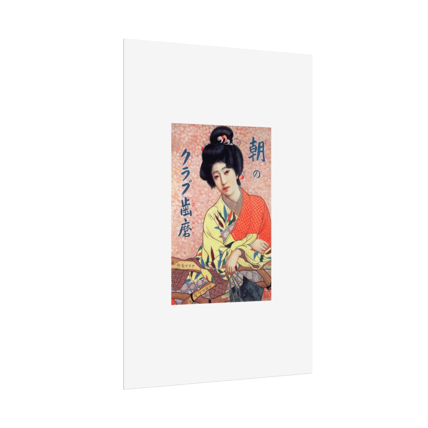Club Hamigaki by Kitano Tsunetomi Vintage Japanese Geisha Poster – Rolled Art Print