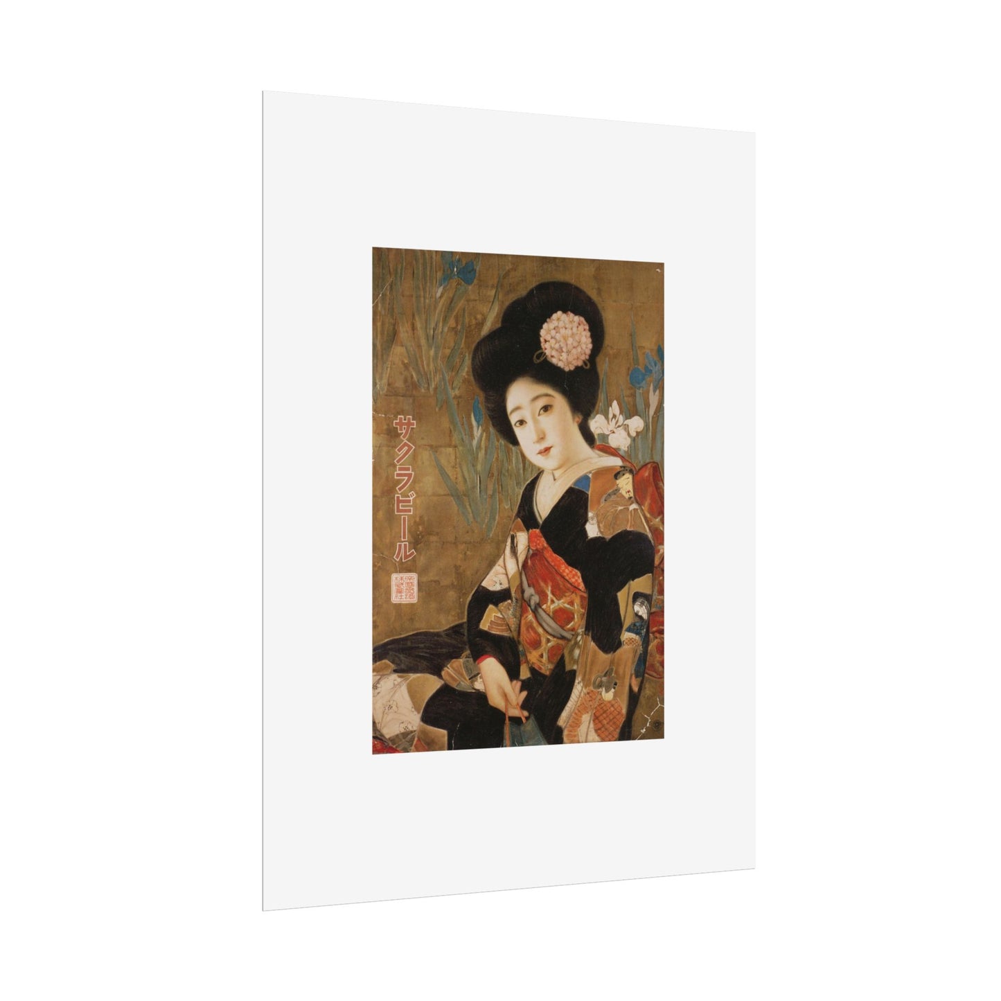 Sakura Beer by Kitano Tsunetomi Japanese Geisha Art Rolled Poster — Vintage Ukiyo-e Style Wall Print