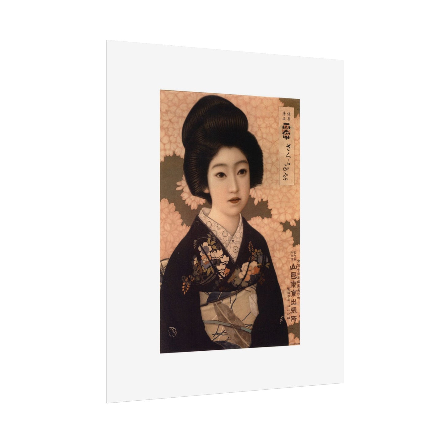 Sakura Masamune by Kitano Tsunetomgi Vintage Japanese Geisha Art Poster