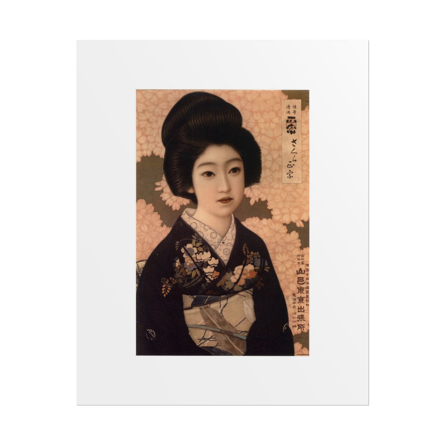 Sakura Masamune by Kitano Tsunetomgi Vintage Japanese Geisha Art Poster