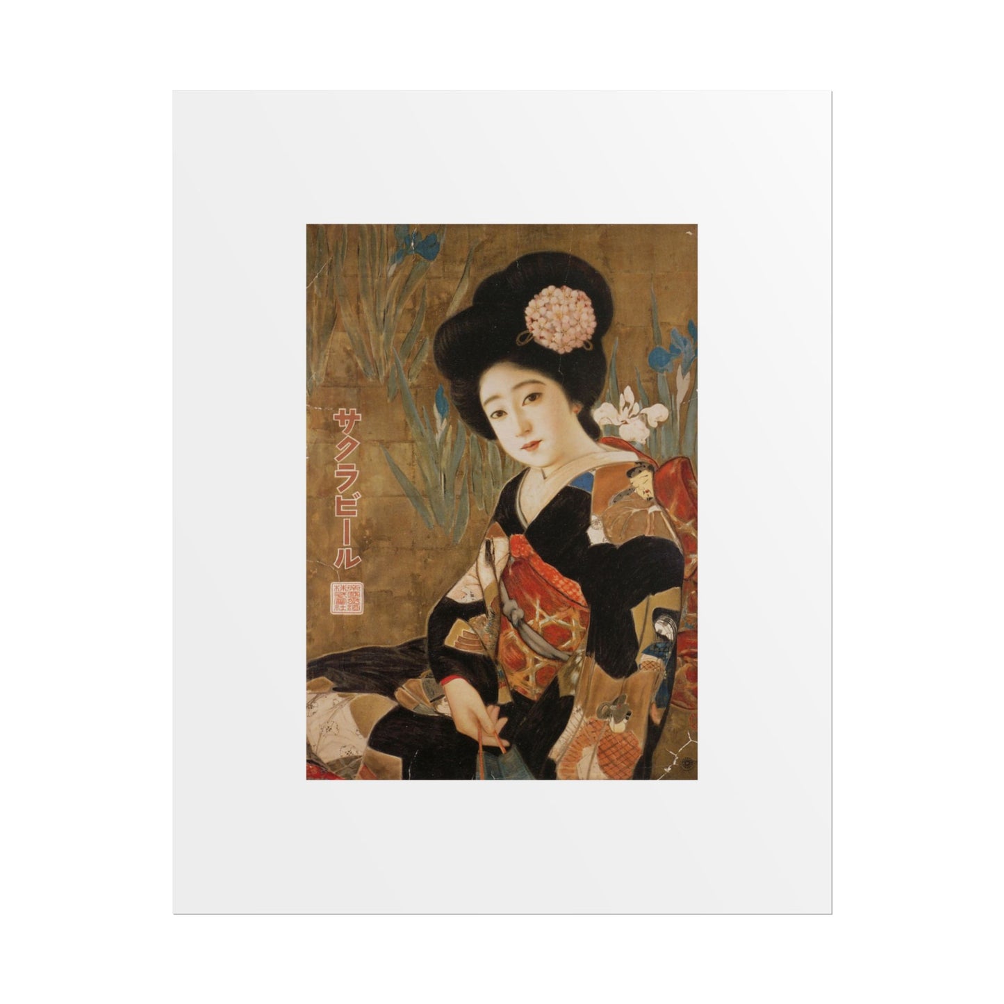 Sakura Beer by Kitano Tsunetomi Japanese Geisha Art Rolled Poster — Vintage Ukiyo-e Style Wall Print