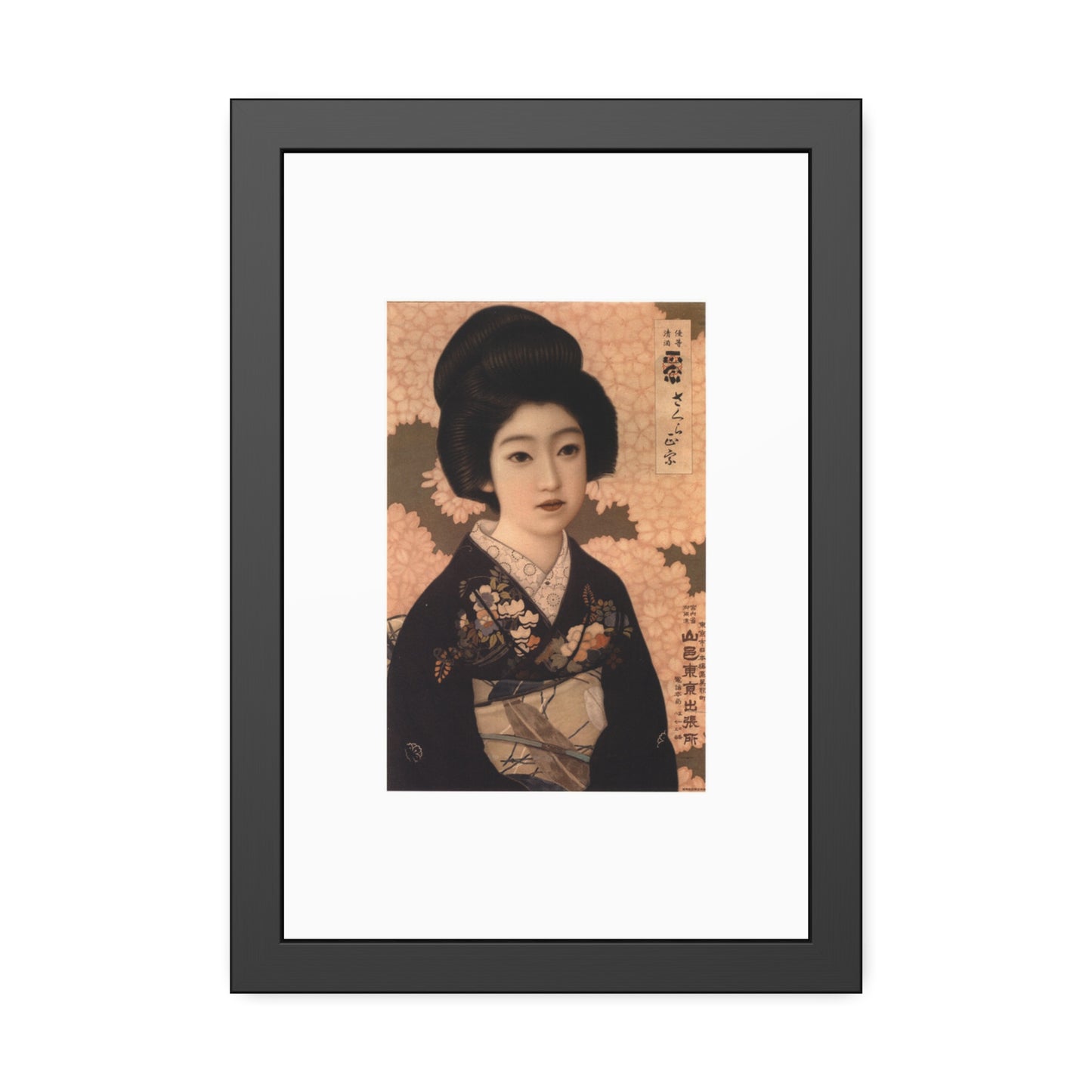 Sakura Masamune by Kitano Tsunetomgi Japanese Geisha Portrait Framed Poster Wall Art
