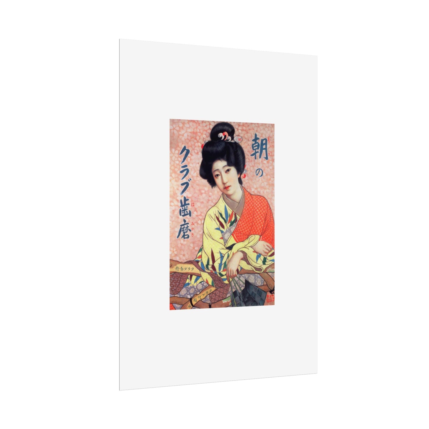 Club Hamigaki by Kitano Tsunetomi Vintage Japanese Geisha Poster – Rolled Art Print