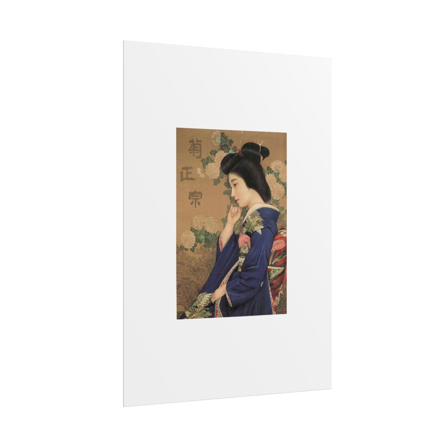 Kiku Masamune by Kitano Tsunetomi Japanese Geisha Wall Art Poster