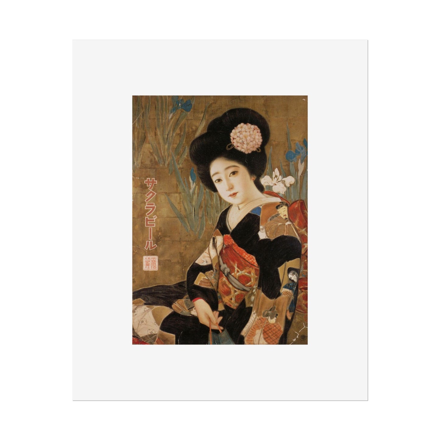 Sakura Beer by Kitano Tsunetomi Japanese Geisha Art Rolled Poster — Vintage Ukiyo-e Style Wall Print