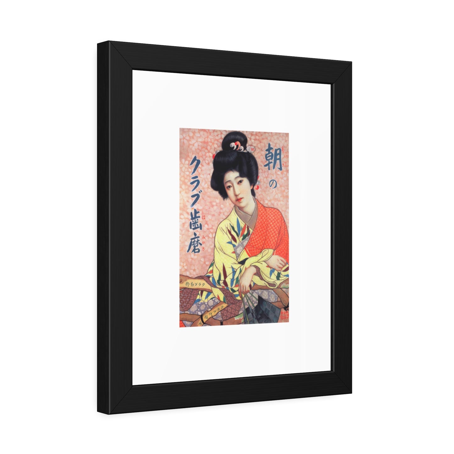 Club Hamigaki by Kitano Tsunetomi Framed Wall Art Poster