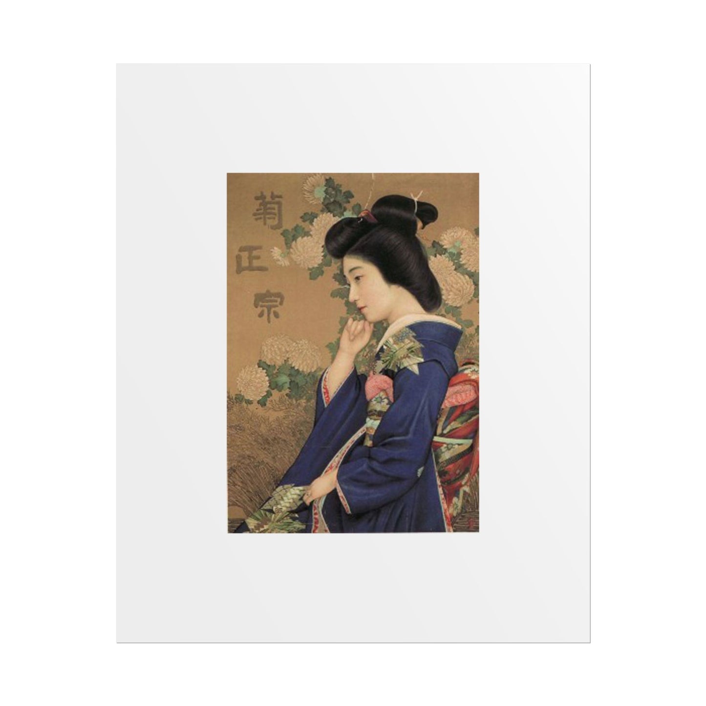 Kiku Masamune by Kitano Tsunetomi Japanese Geisha Wall Art Poster