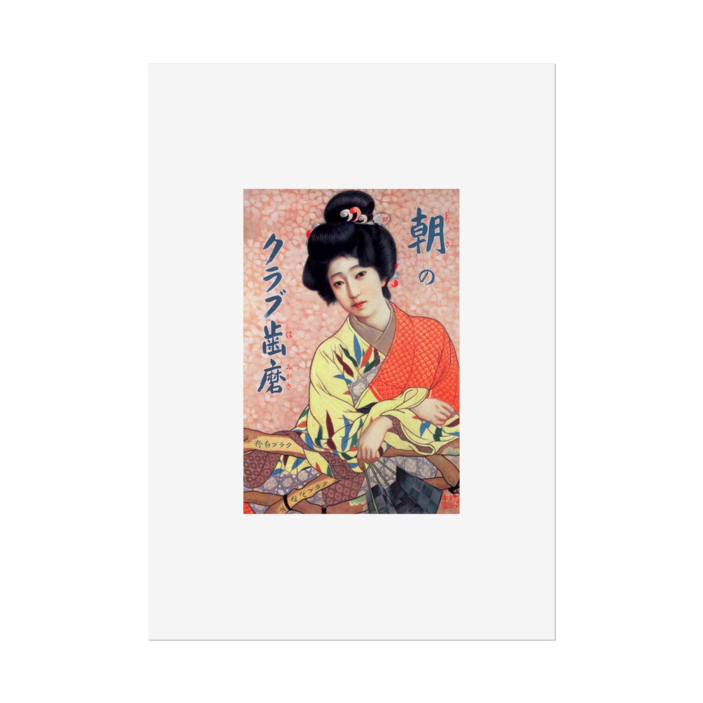 Club Hamigaki by Kitano Tsunetomi Vintage Japanese Geisha Poster – Rolled Art Print