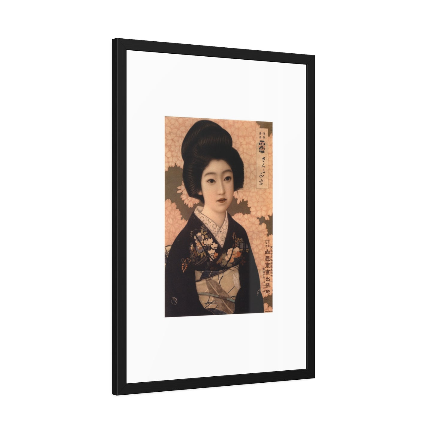 Sakura Masamune by Kitano Tsunetomgi Japanese Geisha Portrait Framed Poster Wall Art