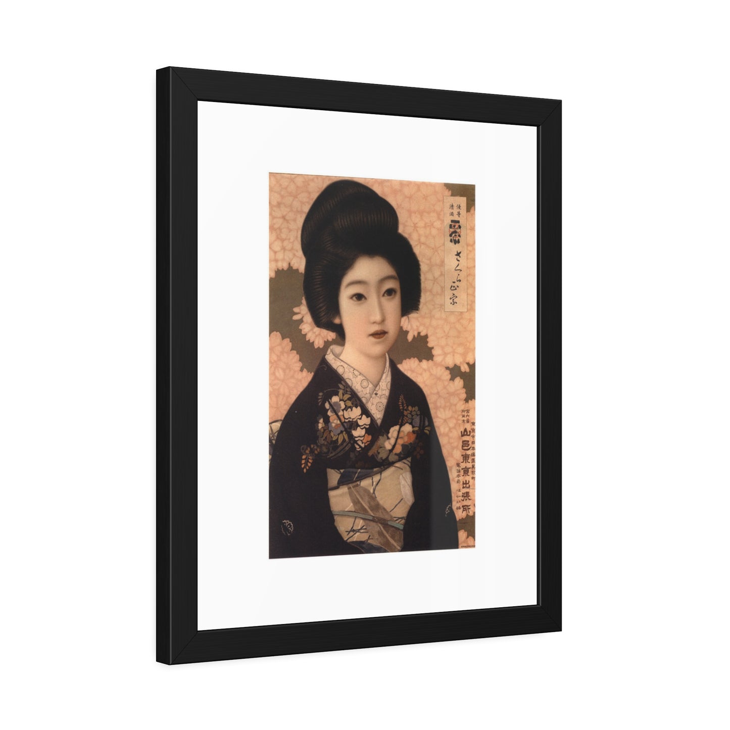Sakura Masamune by Kitano Tsunetomgi Japanese Geisha Portrait Framed Poster Wall Art