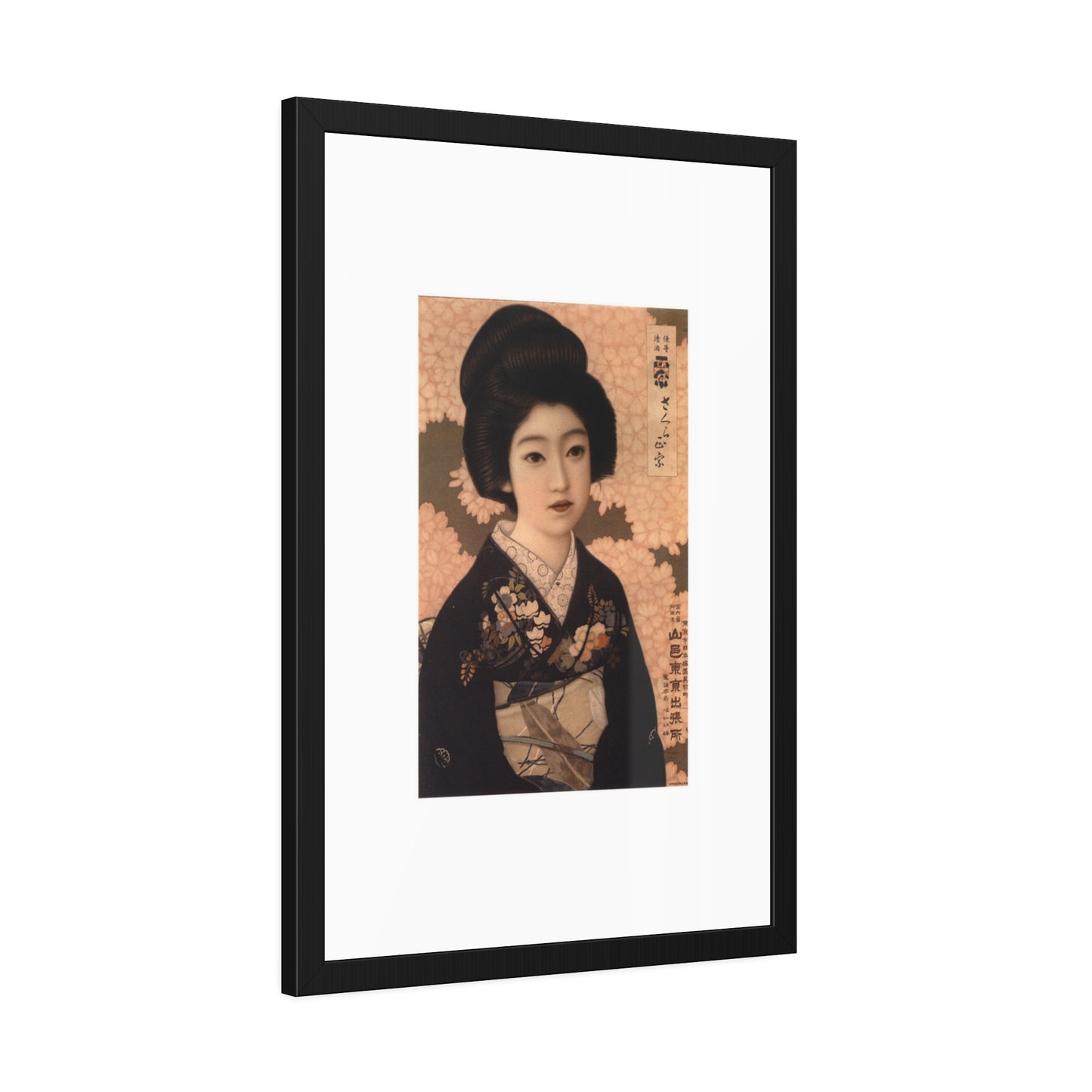 Sakura Masamune by Kitano Tsunetomgi Japanese Geisha Portrait Framed Poster Wall Art
