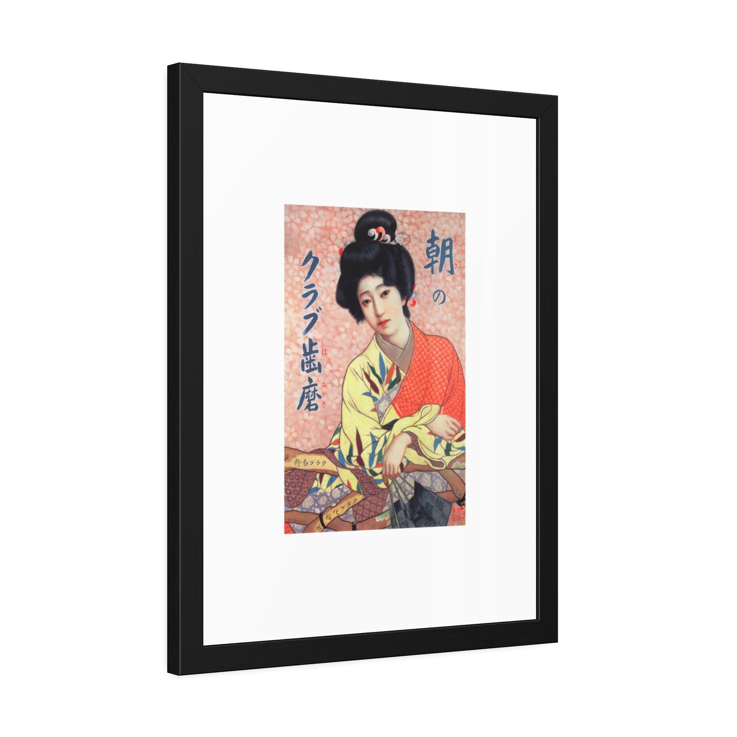 Club Hamigaki by Kitano Tsunetomi Framed Wall Art Poster