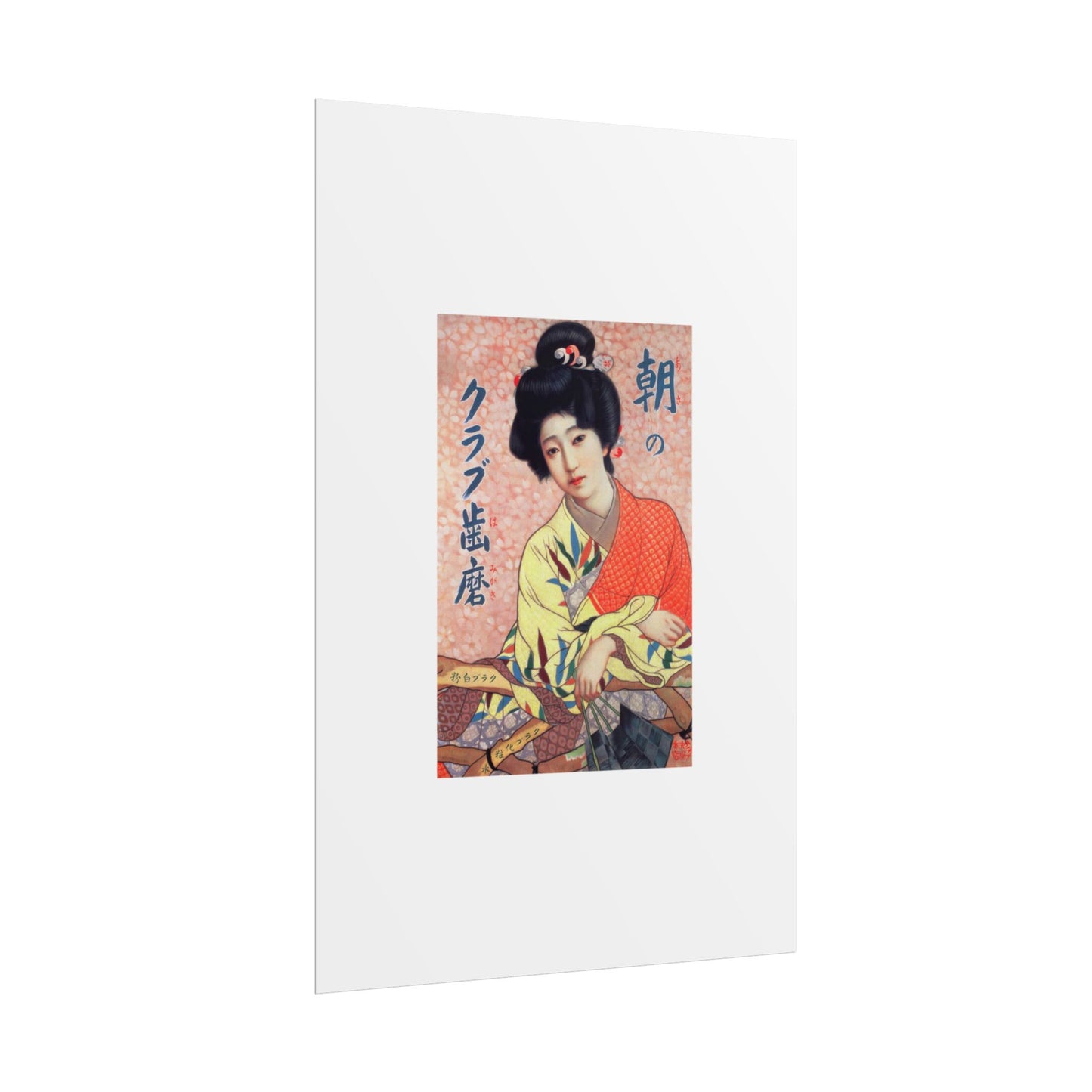 Club Hamigaki by Kitano Tsunetomi Vintage Japanese Geisha Poster – Rolled Art Print