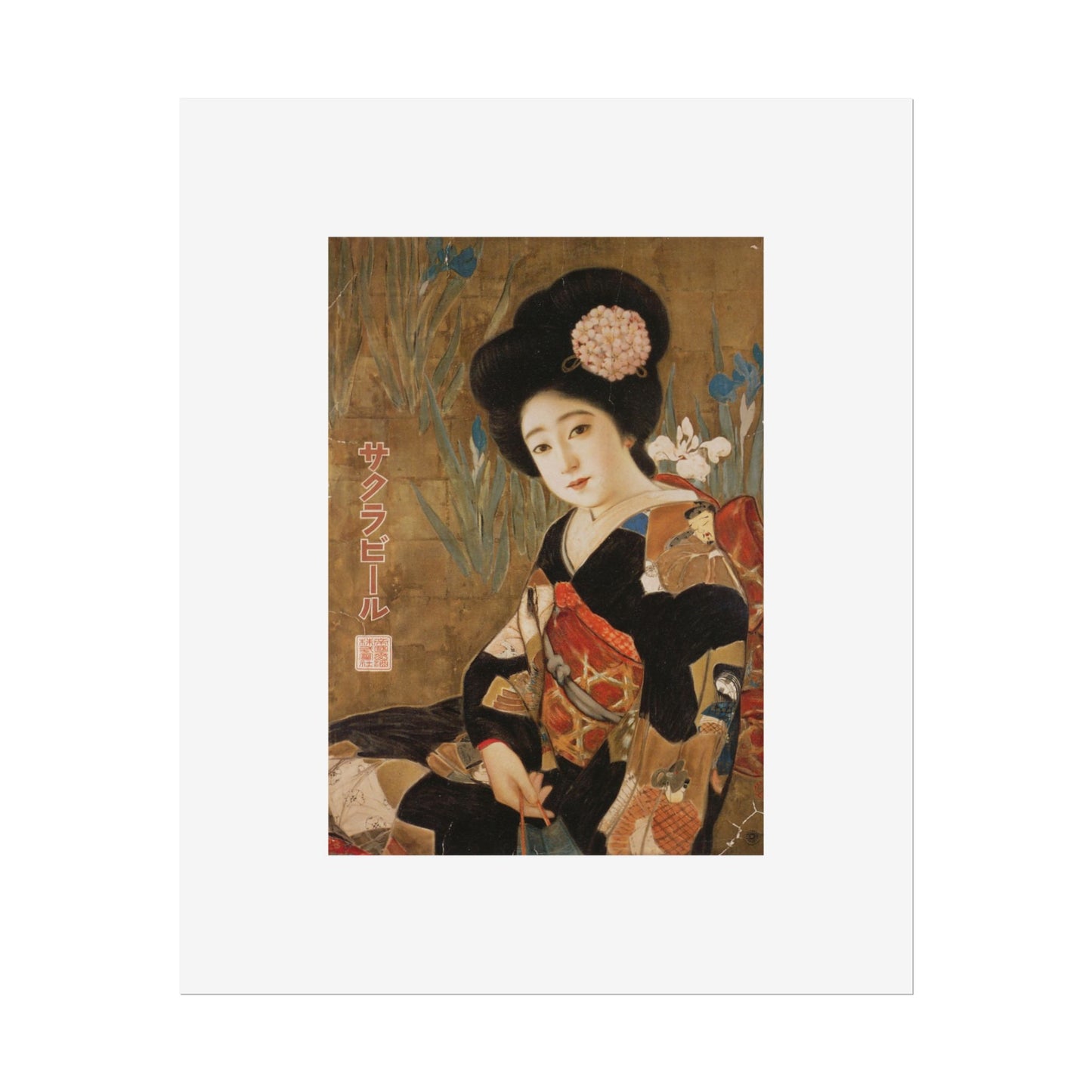 Sakura Beer by Kitano Tsunetomi Japanese Geisha Art Rolled Poster — Vintage Ukiyo-e Style Wall Print