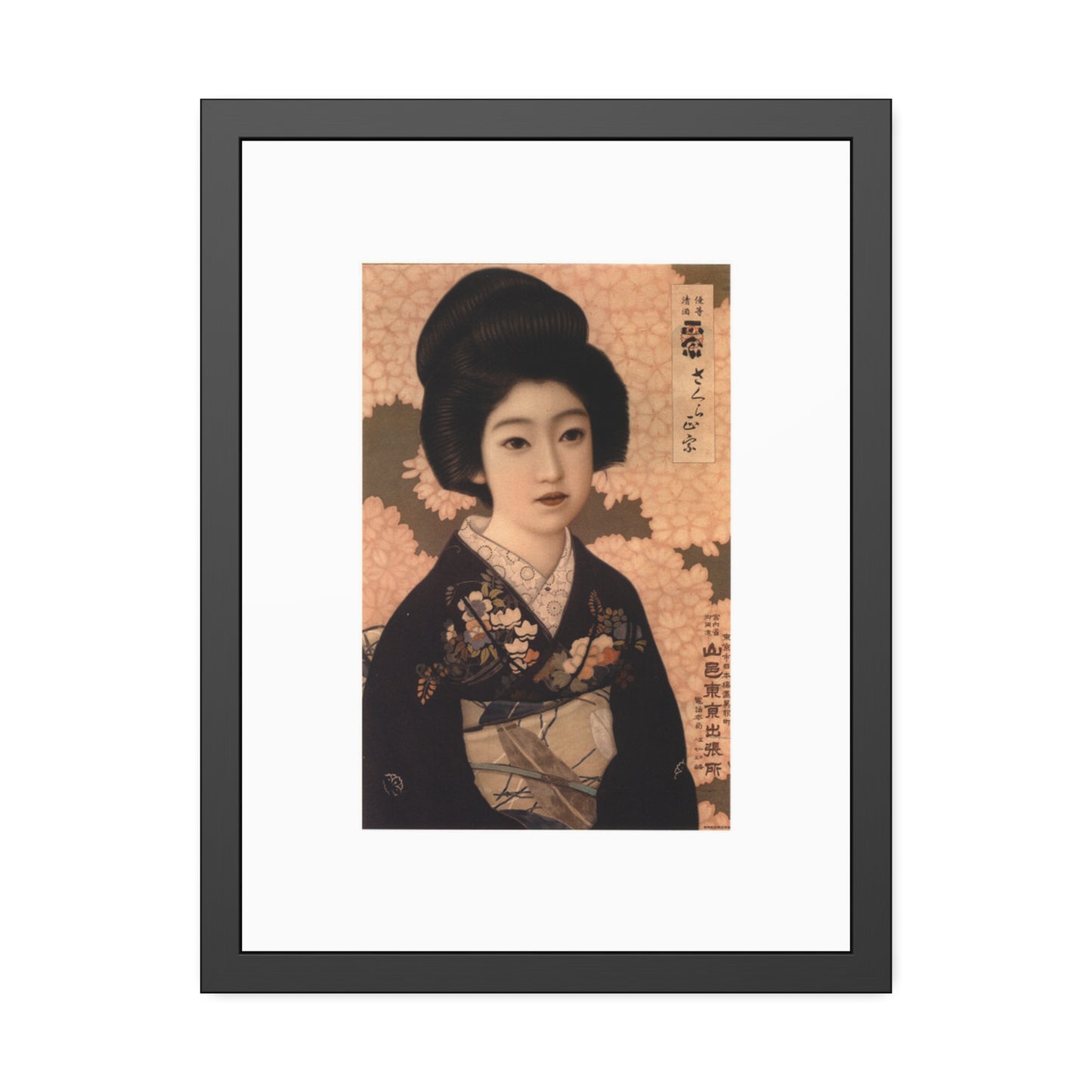 Sakura Masamune by Kitano Tsunetomgi Japanese Geisha Portrait Framed Poster Wall Art