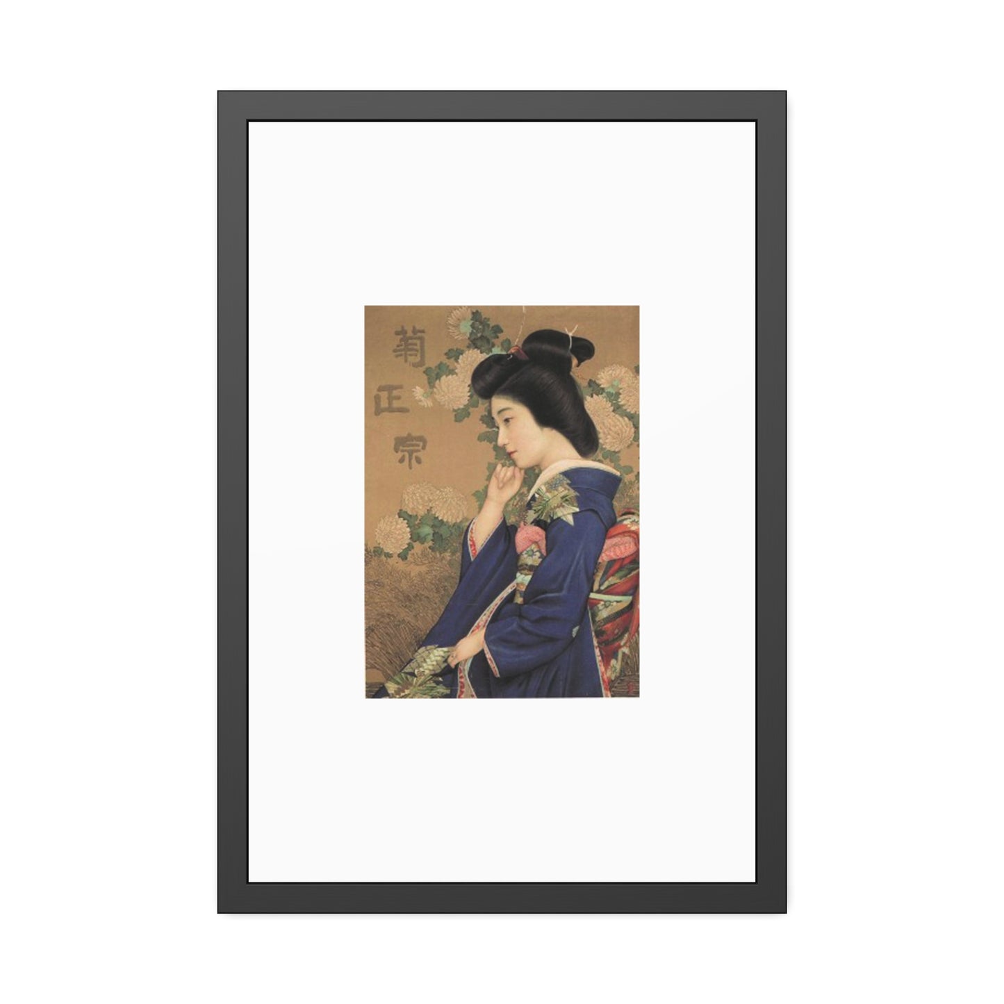 Kiku Masamune by Kitano Tsunetomi Framed Poster — Vintage Japanese Geisha Art Print