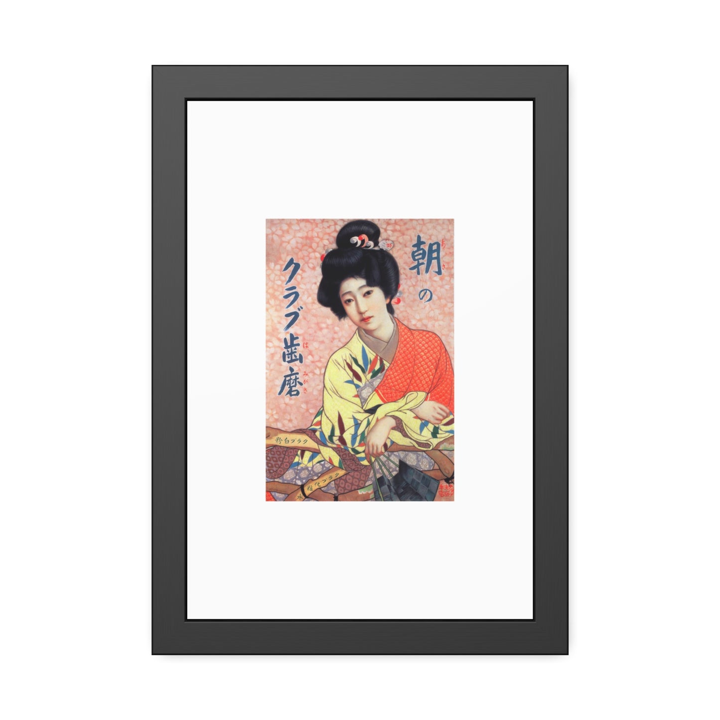 Club Hamigaki by Kitano Tsunetomi Framed Wall Art Poster