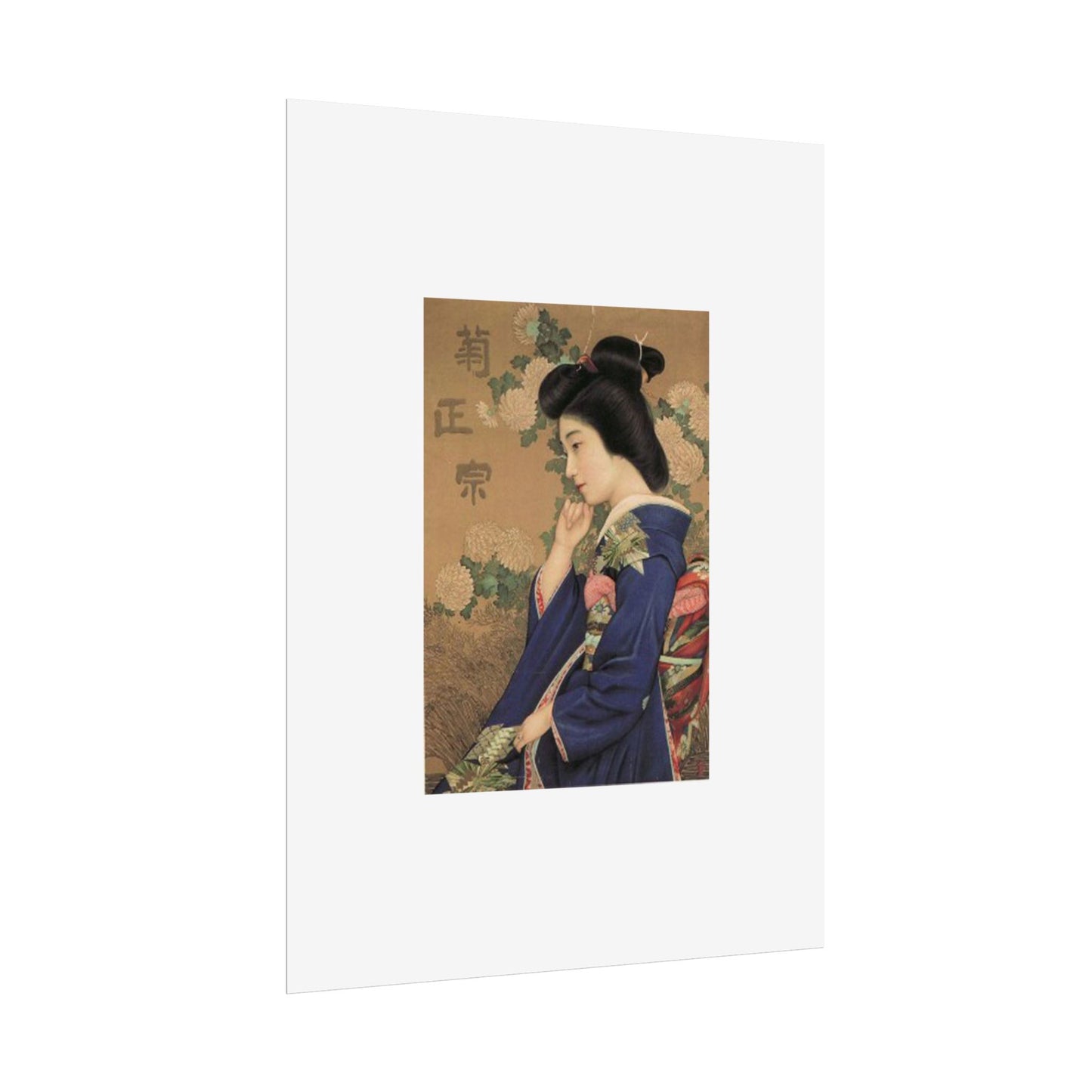 Kiku Masamune by Kitano Tsunetomi Japanese Geisha Wall Art Poster