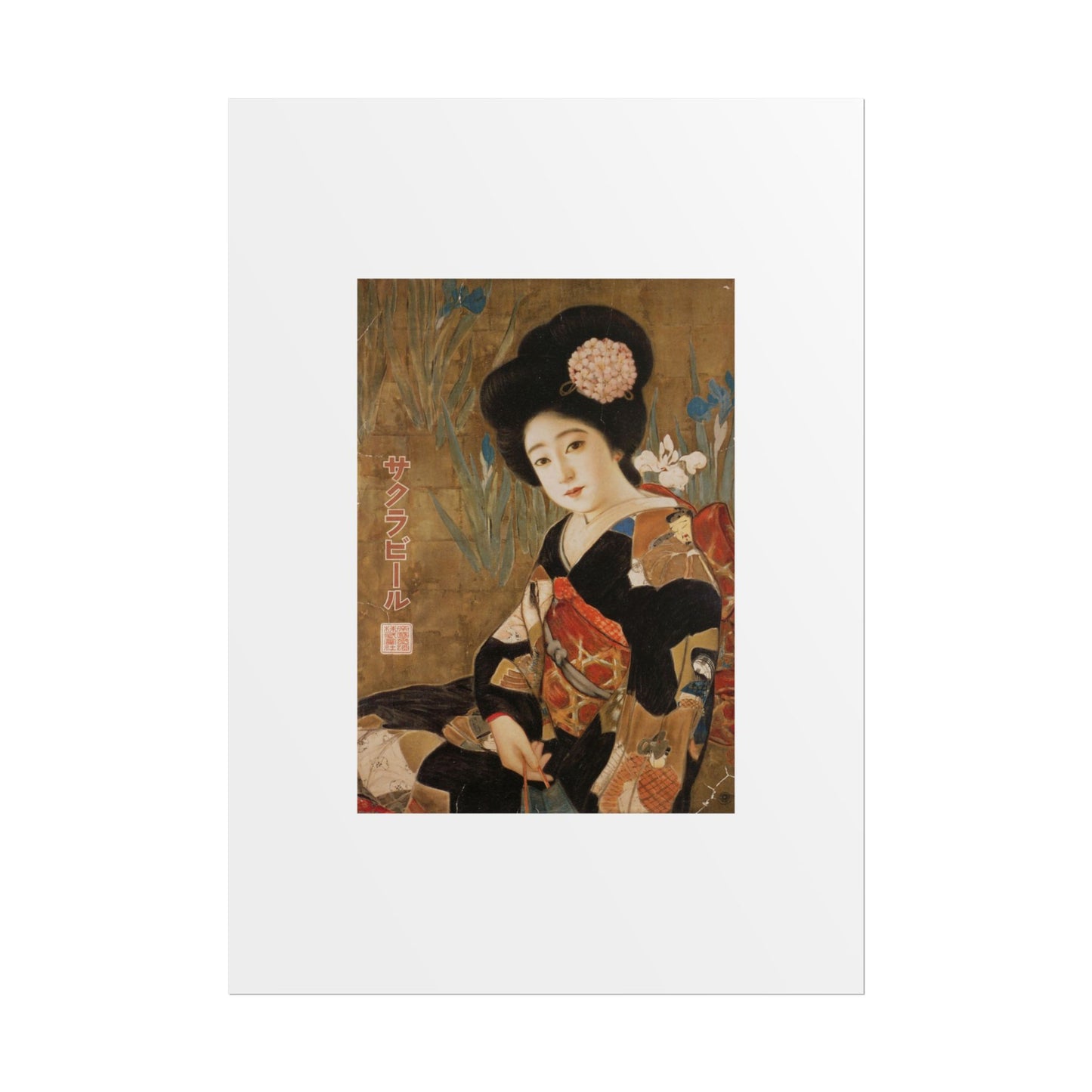Sakura Beer by Kitano Tsunetomi Japanese Geisha Art Rolled Poster — Vintage Ukiyo-e Style Wall Print