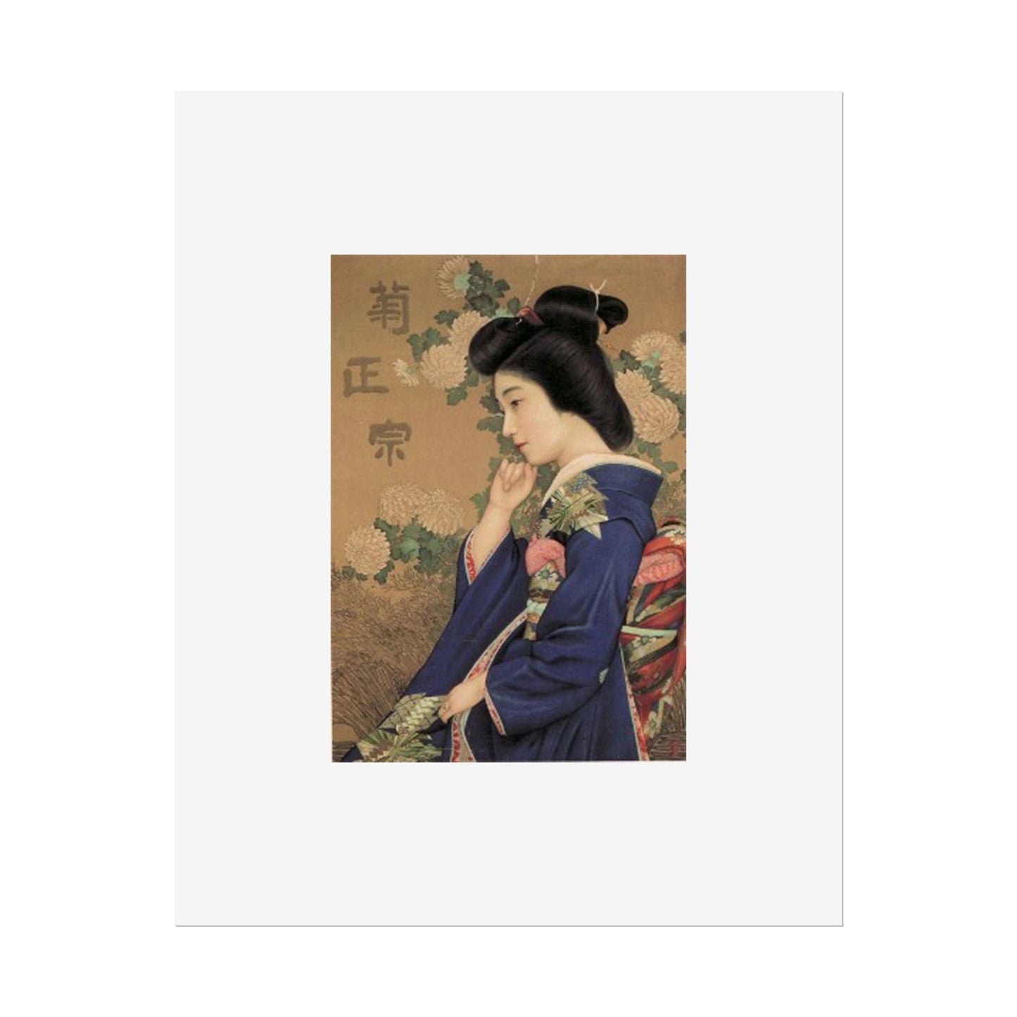 Kiku Masamune by Kitano Tsunetomi Japanese Geisha Wall Art Poster