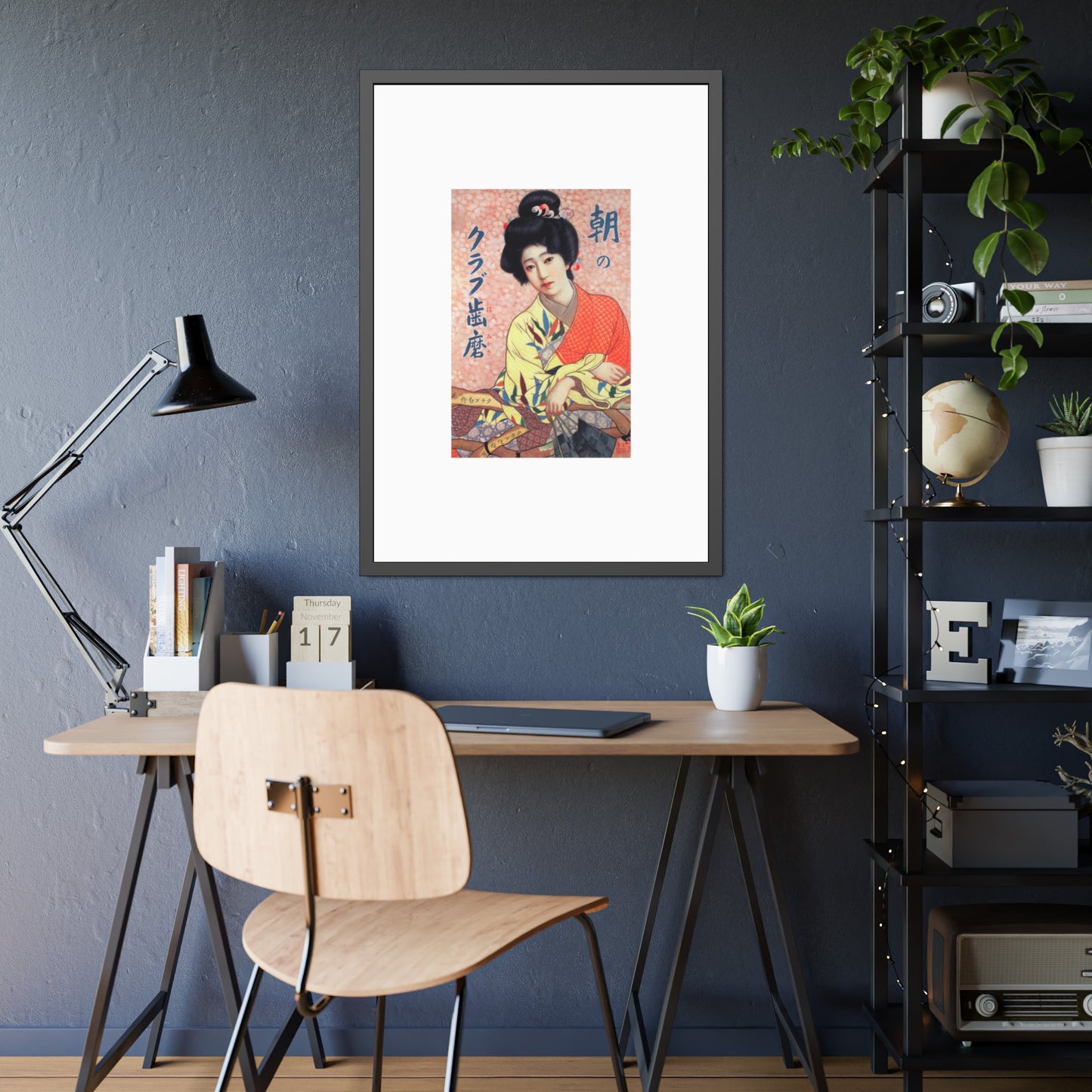 Club Hamigaki by Kitano Tsunetomi Framed Wall Art Poster
