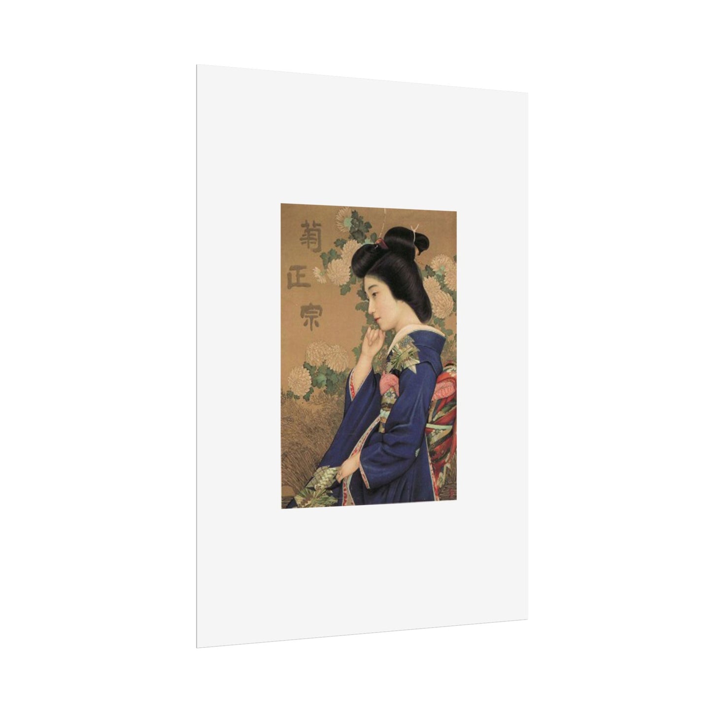 Kiku Masamune by Kitano Tsunetomi Japanese Geisha Wall Art Poster