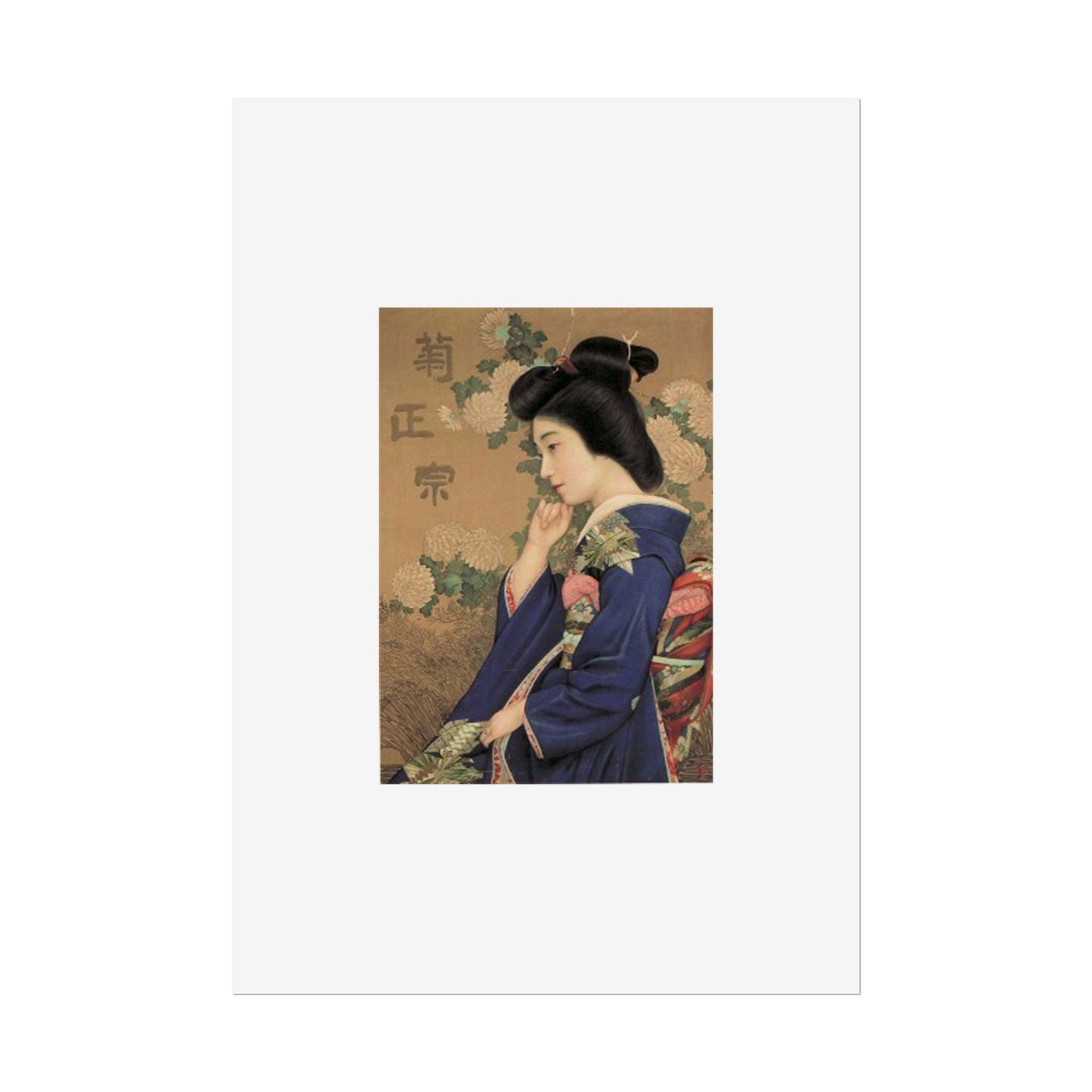 Kiku Masamune by Kitano Tsunetomi Japanese Geisha Wall Art Poster