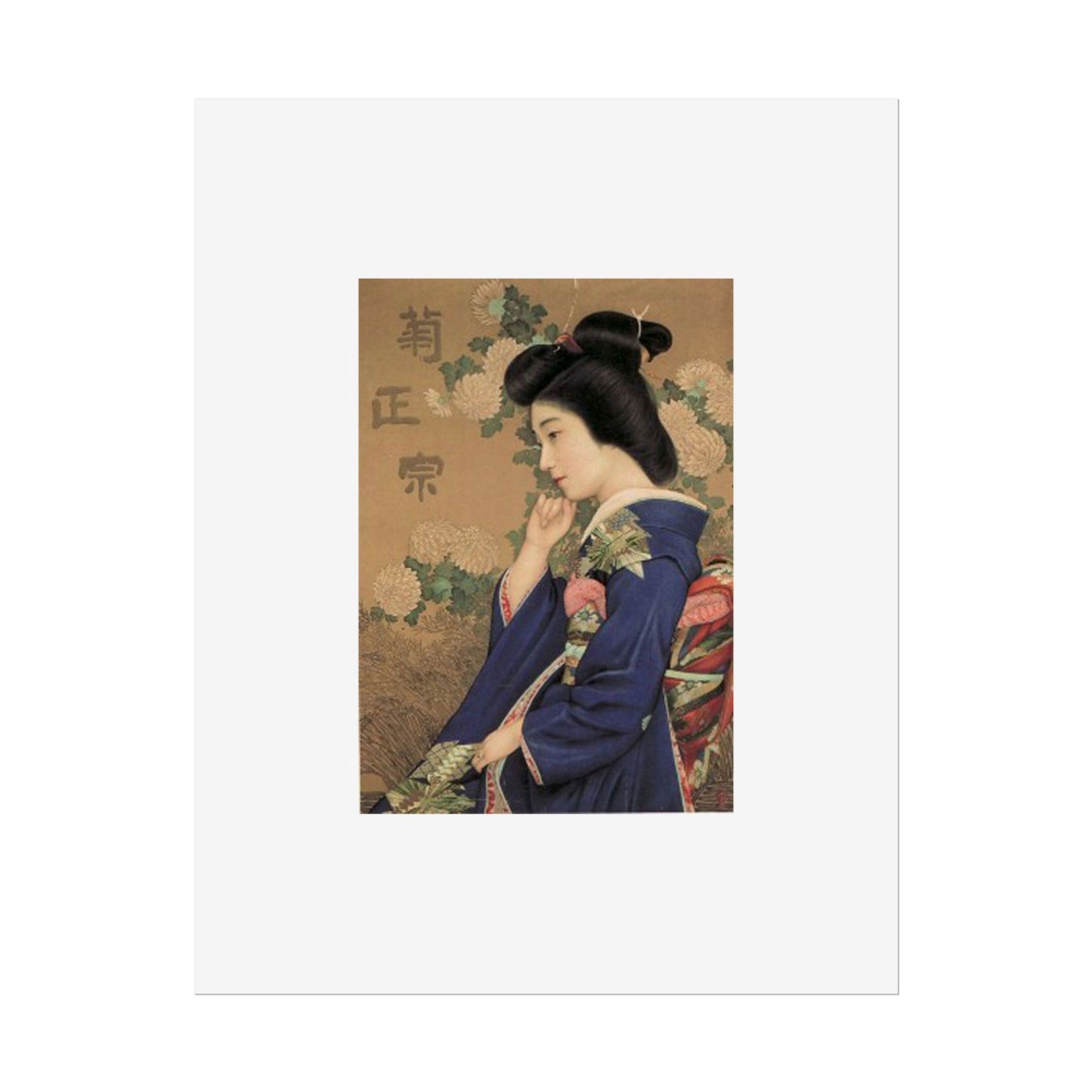 Kiku Masamune by Kitano Tsunetomi Japanese Geisha Wall Art Poster