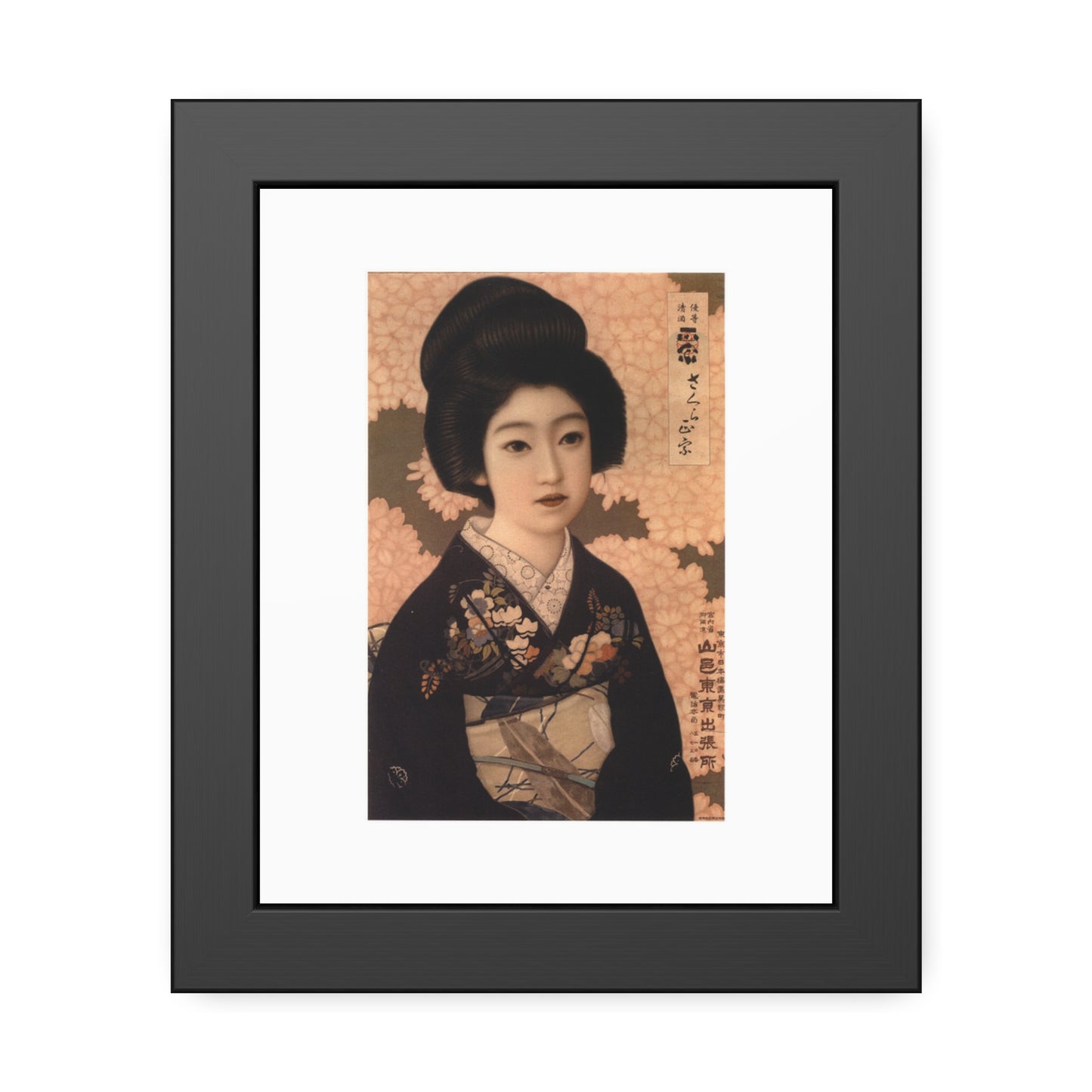 Sakura Masamune by Kitano Tsunetomgi Japanese Geisha Portrait Framed Poster Wall Art