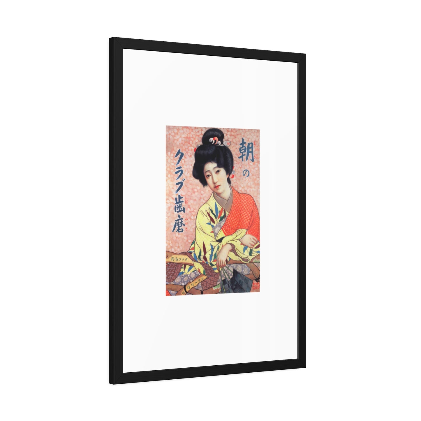 Club Hamigaki by Kitano Tsunetomi Framed Wall Art Poster