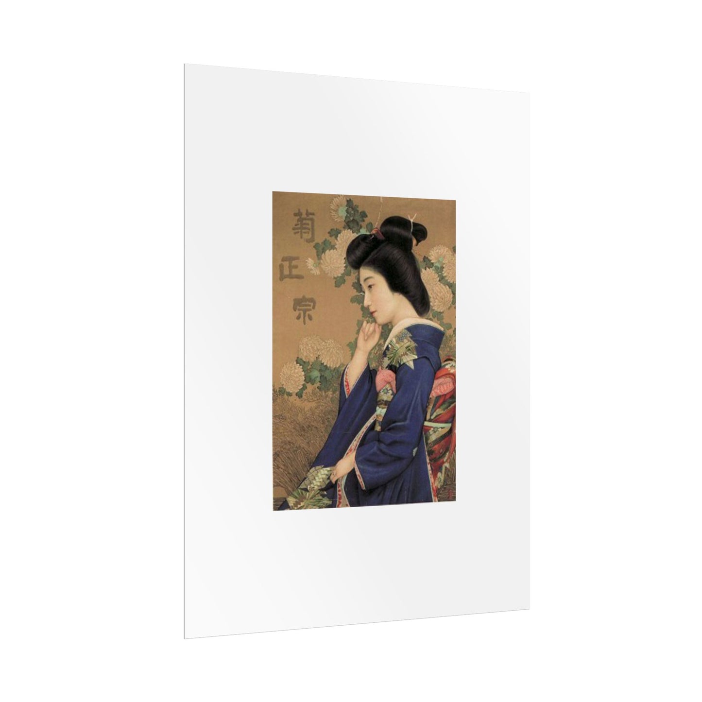 Kiku Masamune by Kitano Tsunetomi Japanese Geisha Wall Art Poster