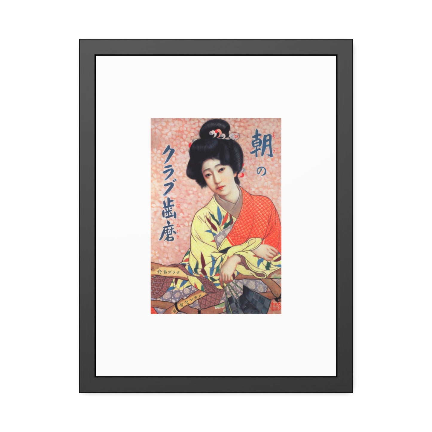 Club Hamigaki by Kitano Tsunetomi Framed Wall Art Poster