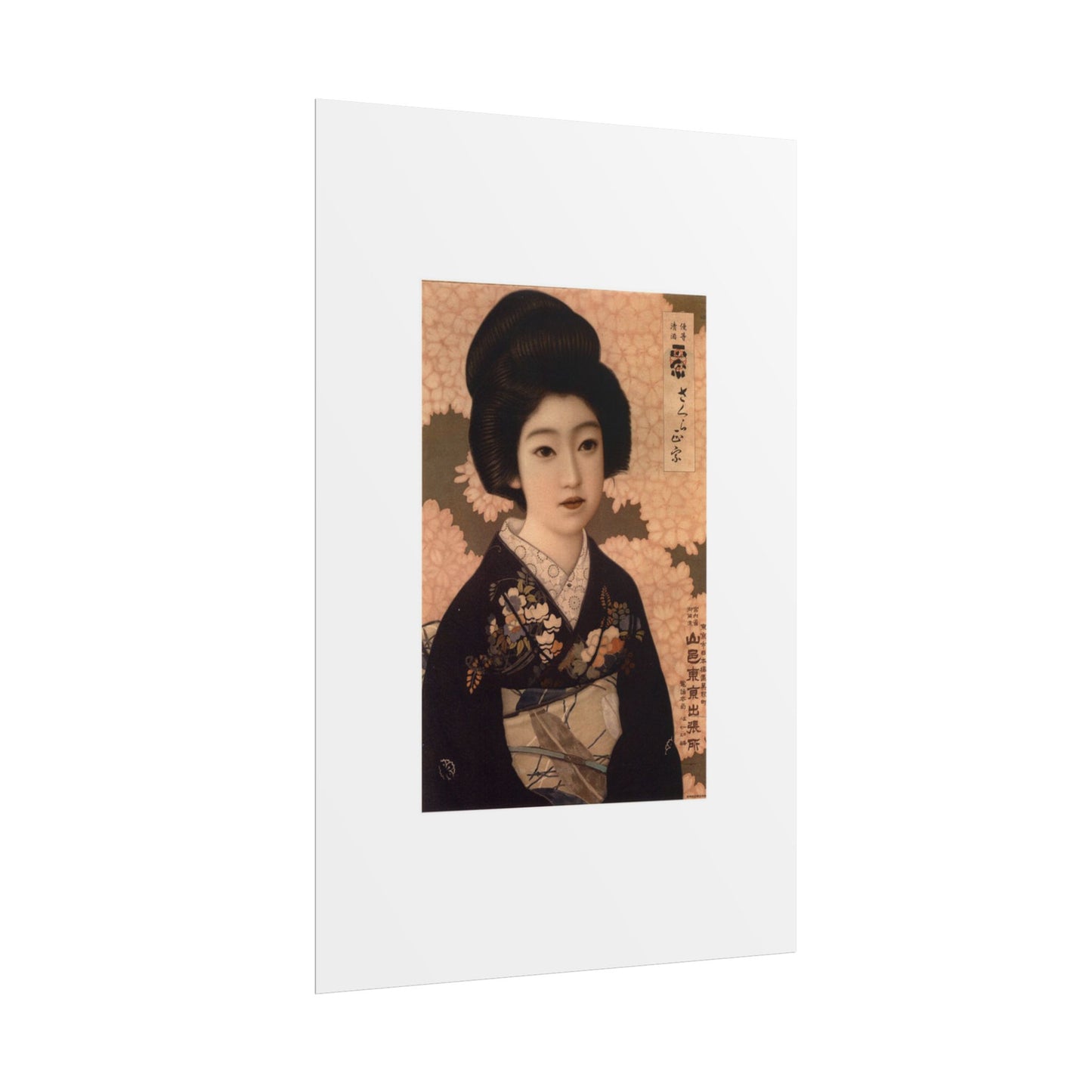 Sakura Masamune by Kitano Tsunetomgi Vintage Japanese Geisha Art Poster