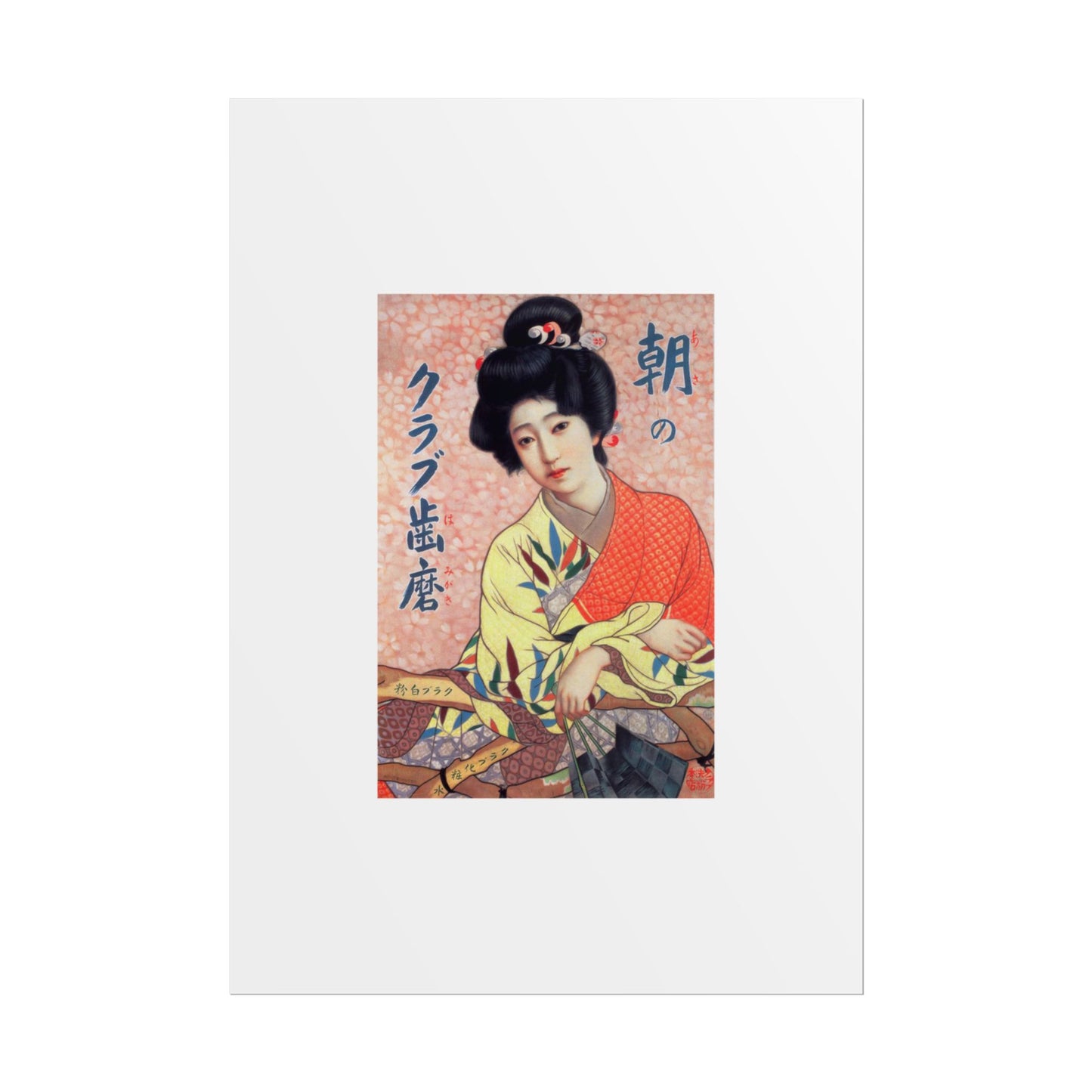 Club Hamigaki by Kitano Tsunetomi Vintage Japanese Geisha Poster – Rolled Art Print