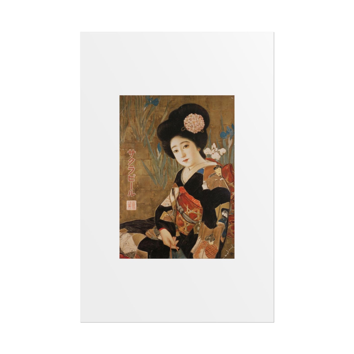 Sakura Beer by Kitano Tsunetomi Japanese Geisha Art Rolled Poster — Vintage Ukiyo-e Style Wall Print