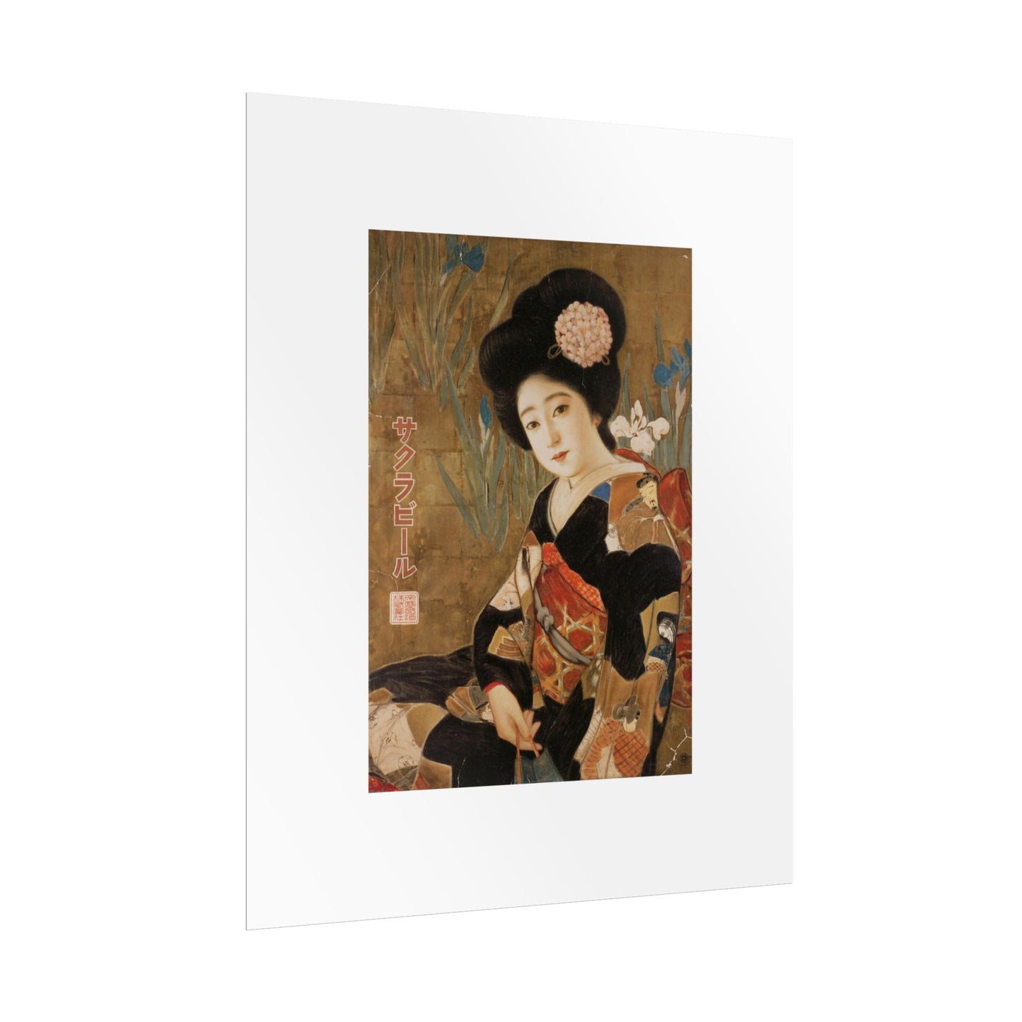 Sakura Beer by Kitano Tsunetomi Japanese Geisha Art Rolled Poster — Vintage Ukiyo-e Style Wall Print