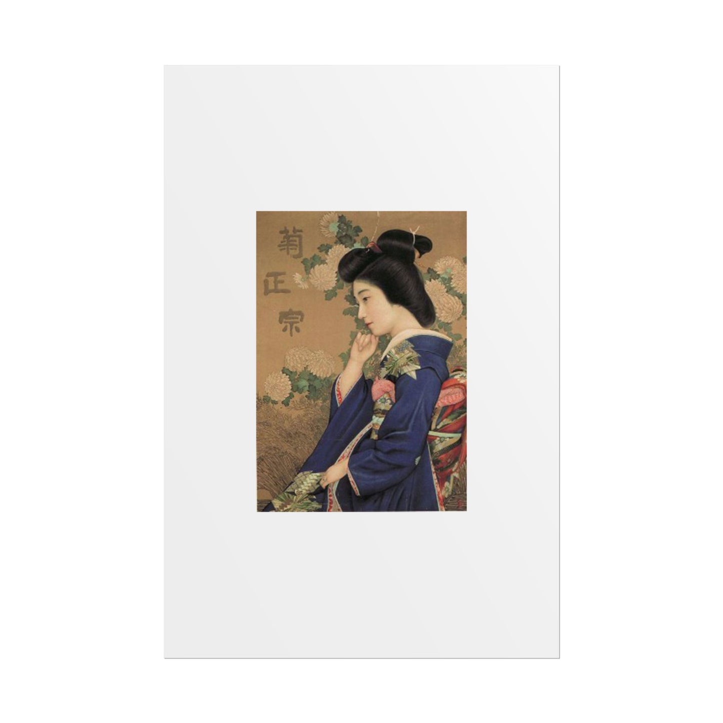 Kiku Masamune by Kitano Tsunetomi Japanese Geisha Wall Art Poster