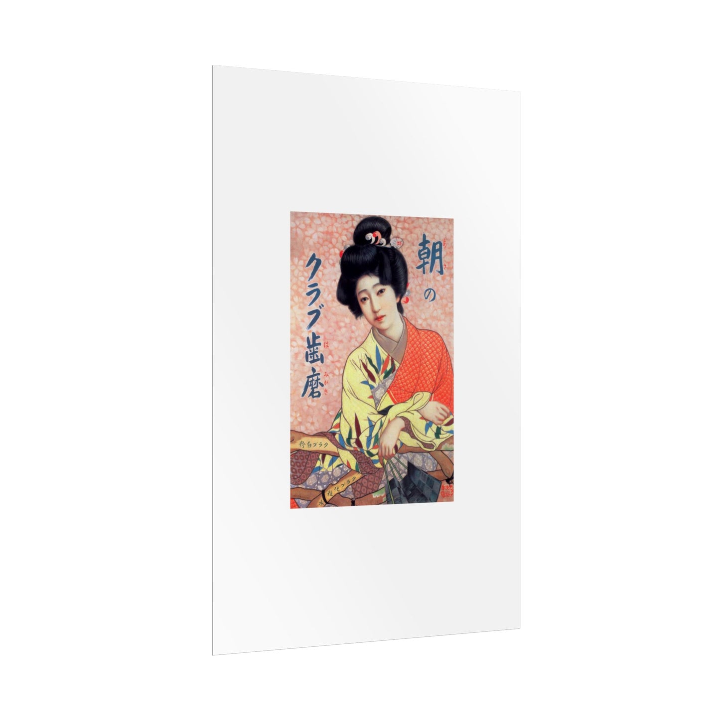 Club Hamigaki by Kitano Tsunetomi Vintage Japanese Geisha Poster – Rolled Art Print