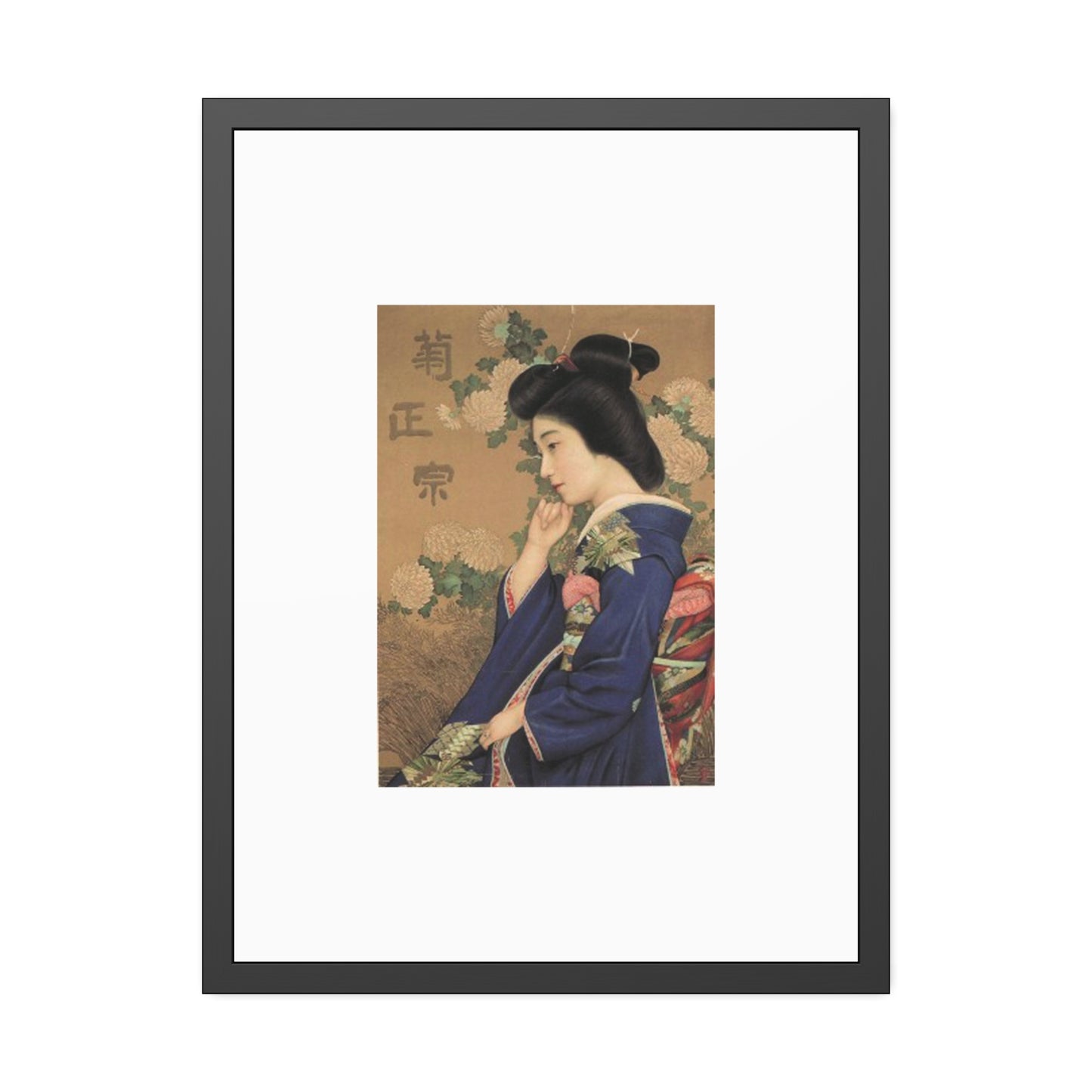 Kiku Masamune by Kitano Tsunetomi Framed Poster — Vintage Japanese Geisha Art Print