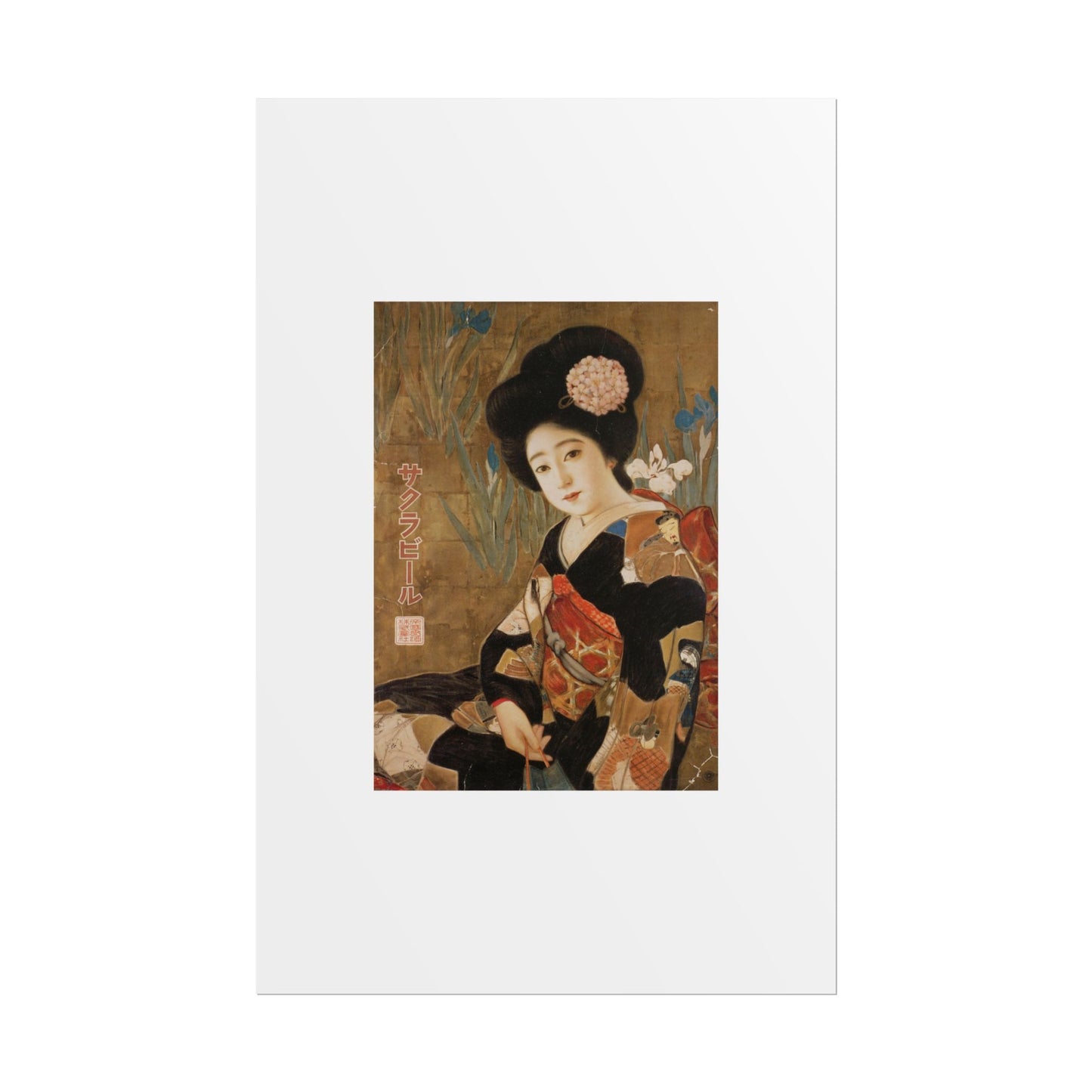 Sakura Beer by Kitano Tsunetomi Japanese Geisha Art Rolled Poster — Vintage Ukiyo-e Style Wall Print