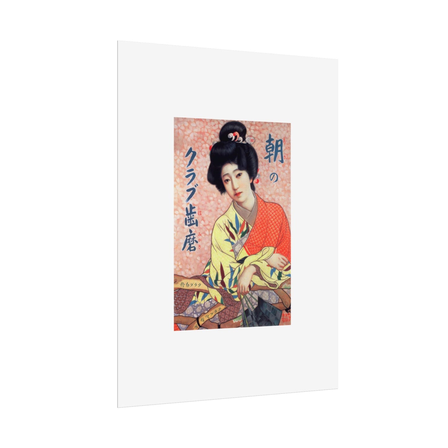 Club Hamigaki by Kitano Tsunetomi Vintage Japanese Geisha Poster – Rolled Art Print