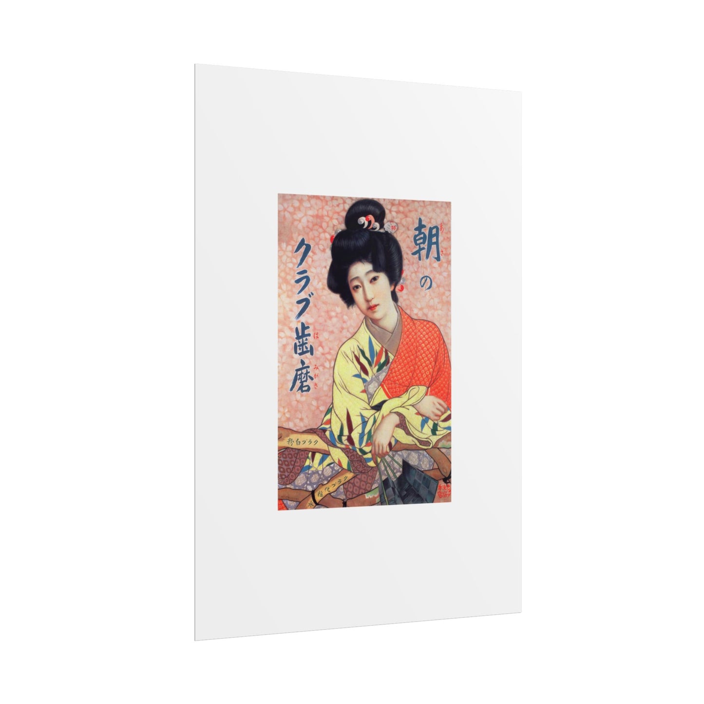 Club Hamigaki by Kitano Tsunetomi Vintage Japanese Geisha Poster – Rolled Art Print