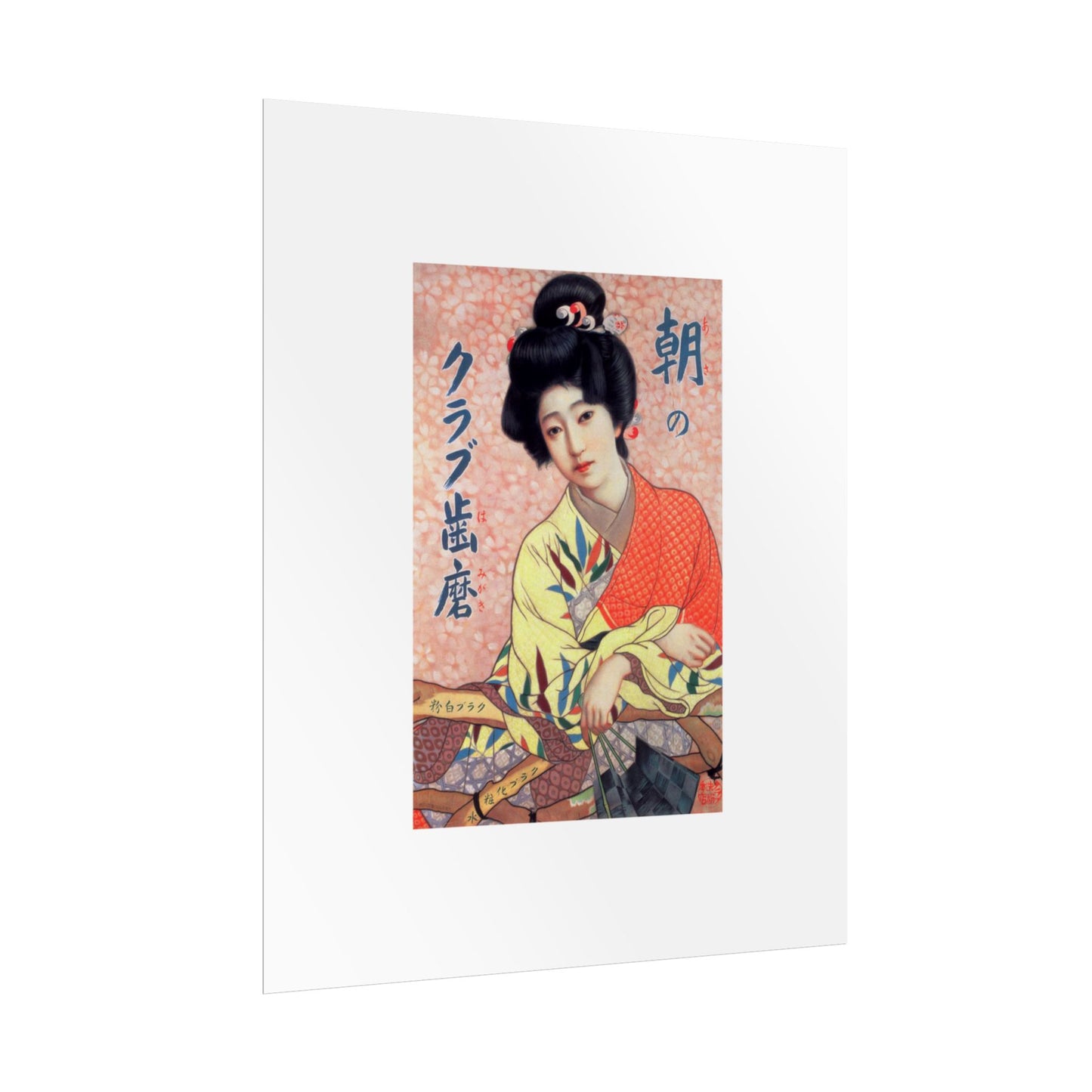 Club Hamigaki by Kitano Tsunetomi Vintage Japanese Geisha Poster – Rolled Art Print