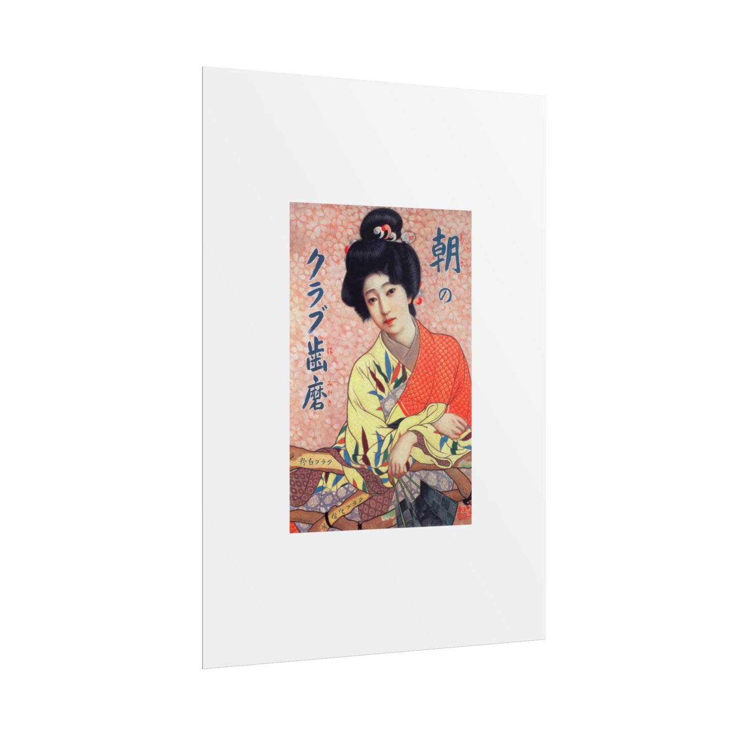 Club Hamigaki by Kitano Tsunetomi Vintage Japanese Geisha Poster – Rolled Art Print
