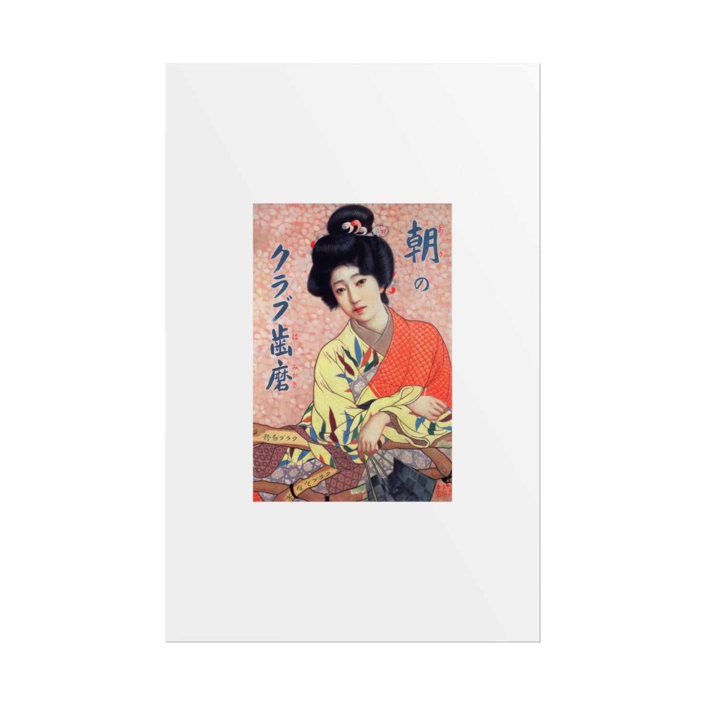 Club Hamigaki by Kitano Tsunetomi Vintage Japanese Geisha Poster – Rolled Art Print