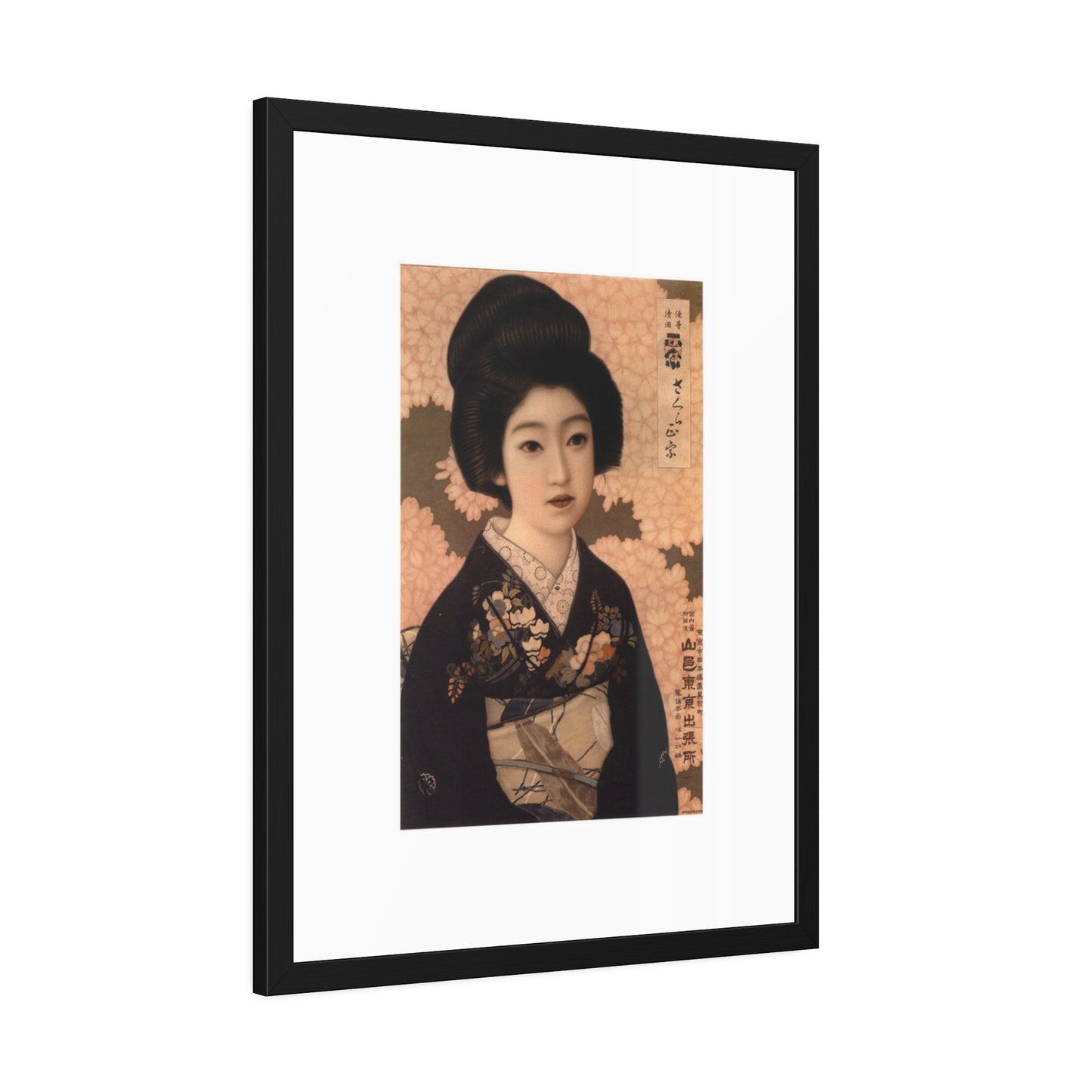 Sakura Masamune by Kitano Tsunetomgi Japanese Geisha Portrait Framed Poster Wall Art