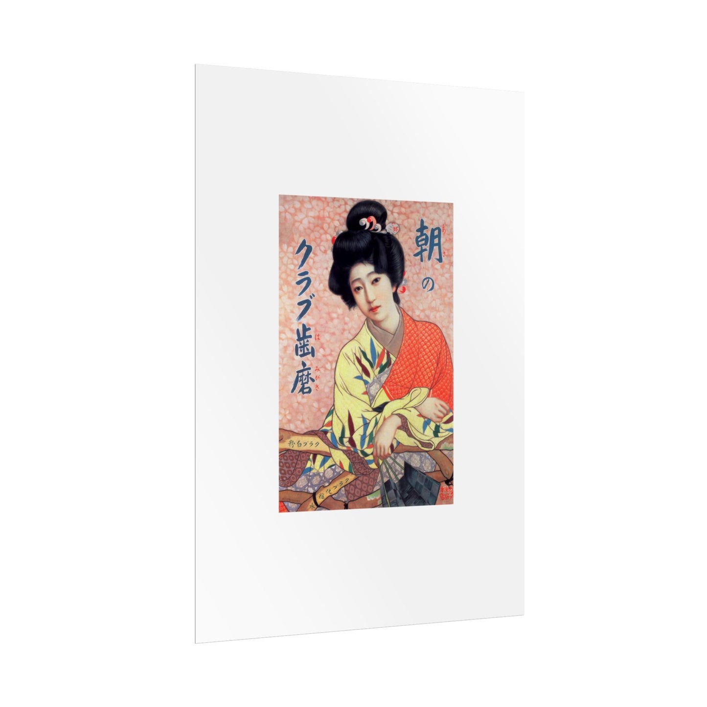 Club Hamigaki by Kitano Tsunetomi Vintage Japanese Geisha Poster – Rolled Art Print