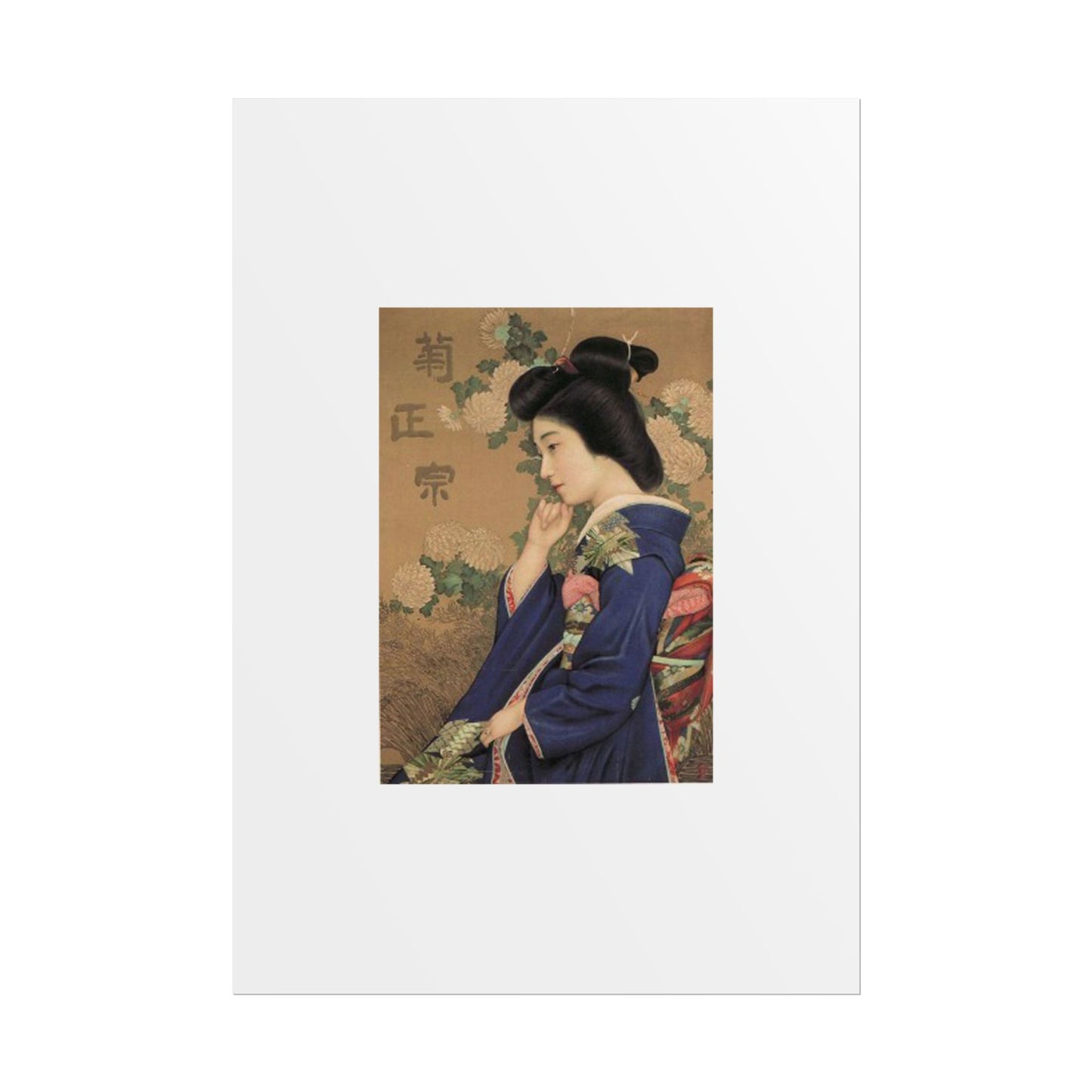 Kiku Masamune by Kitano Tsunetomi Japanese Geisha Wall Art Poster