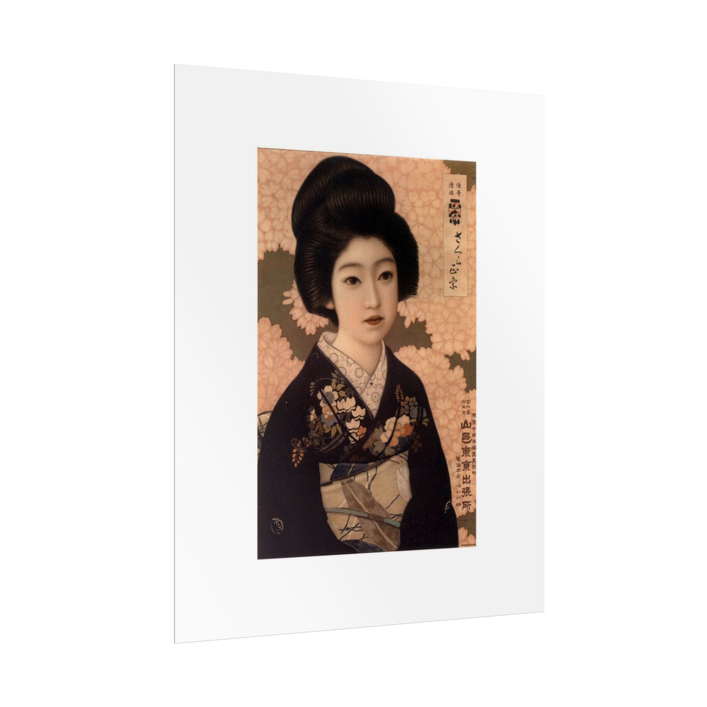 Sakura Masamune by Kitano Tsunetomgi Vintage Japanese Geisha Art Poster